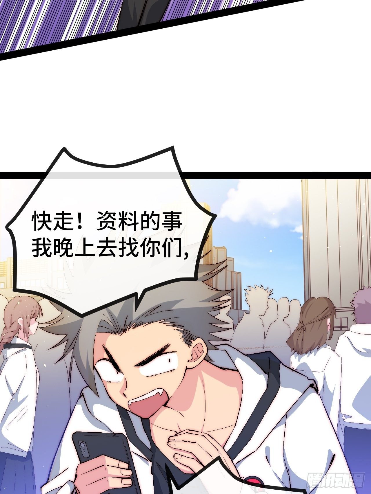 18.同路人14