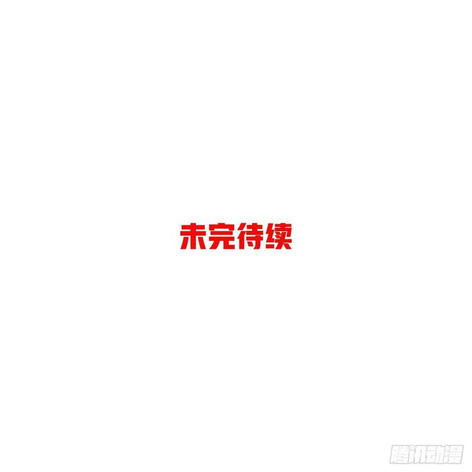 27.黑十四命运转折点！54