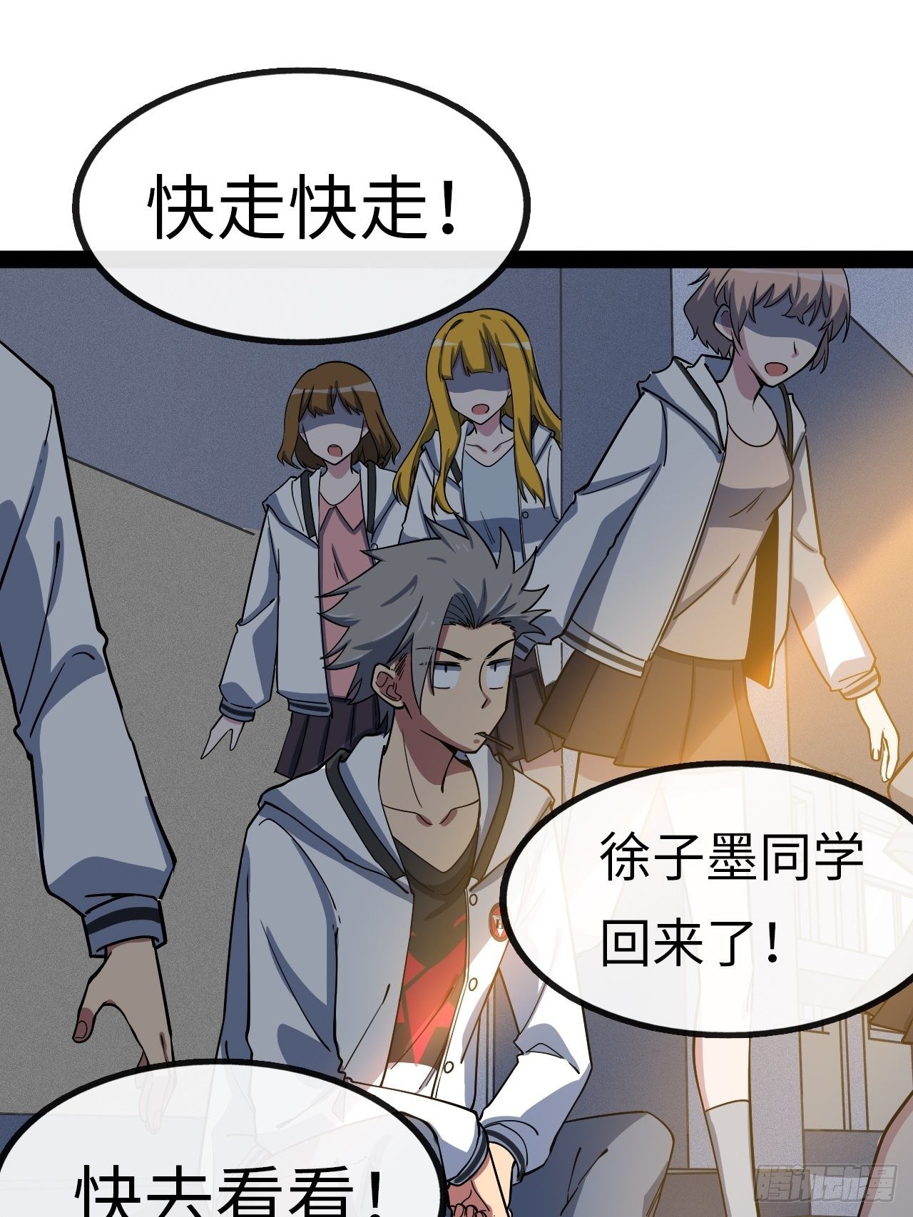 3.“恶魔”登场154