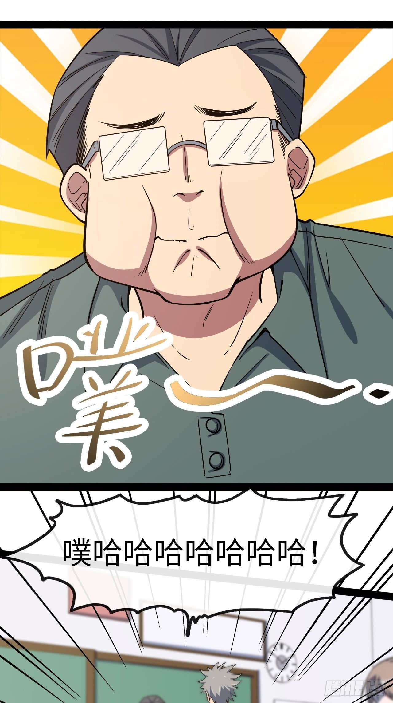 3.“恶魔”登场106
