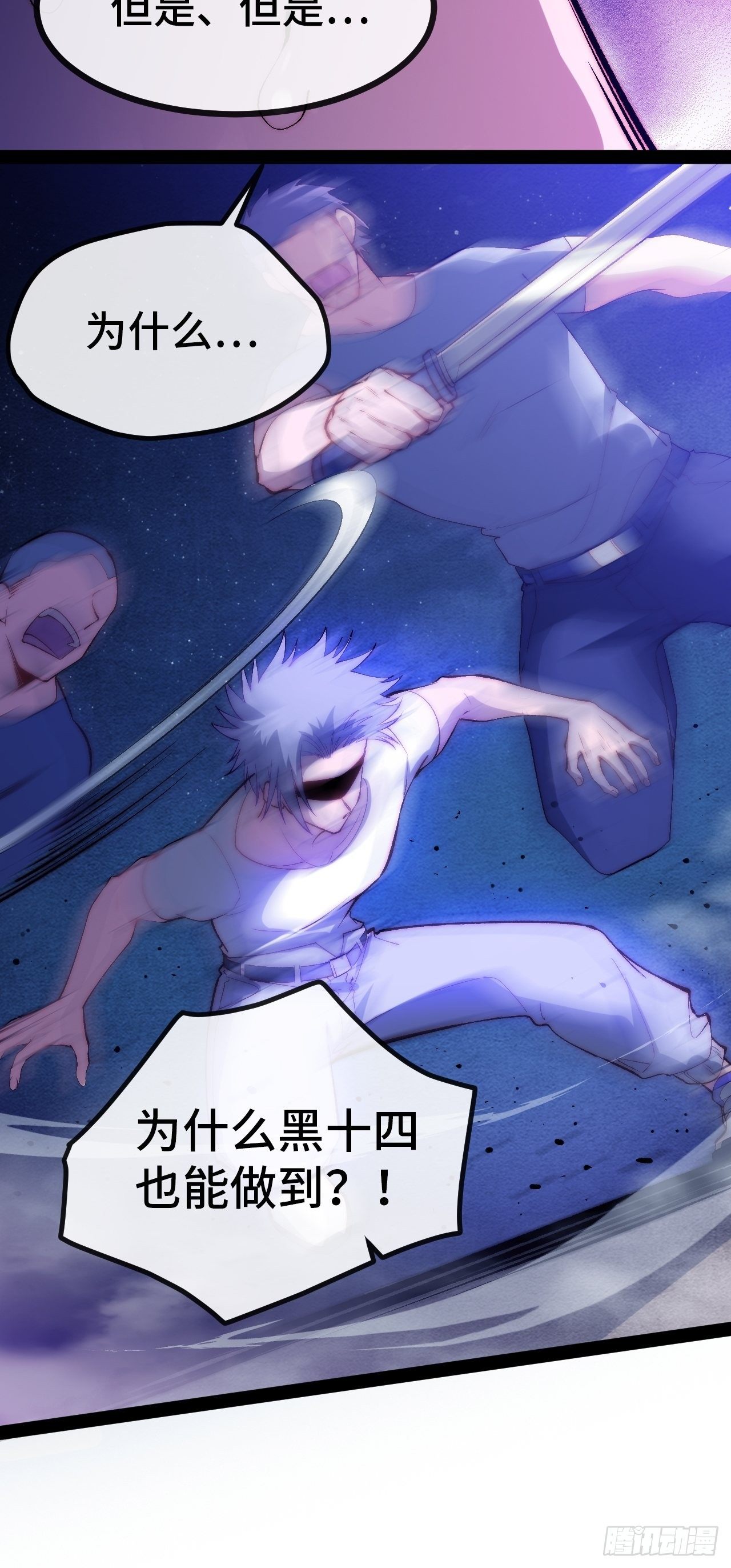 15.盲打赌约51