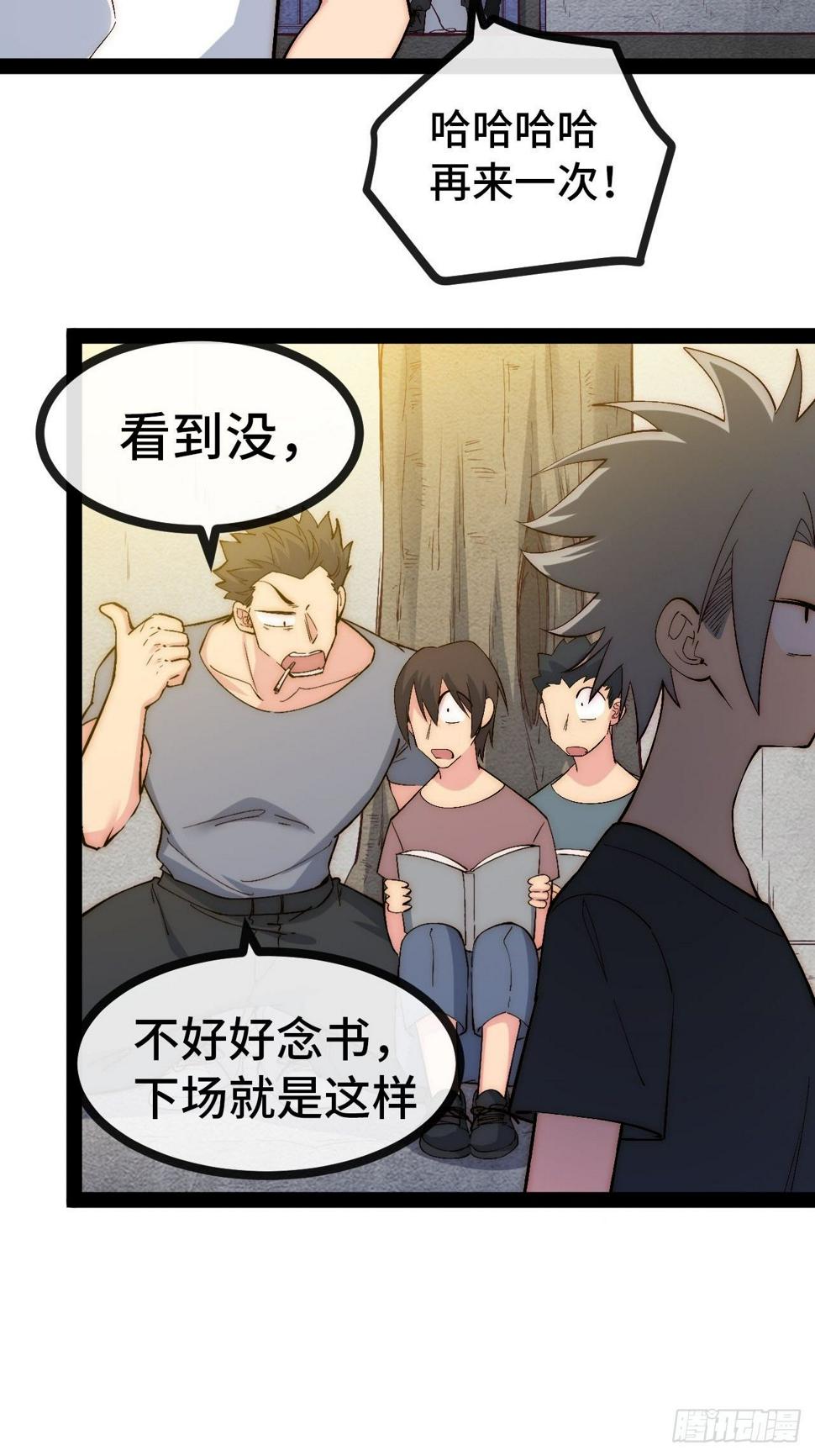 31.高压特训正式开始46