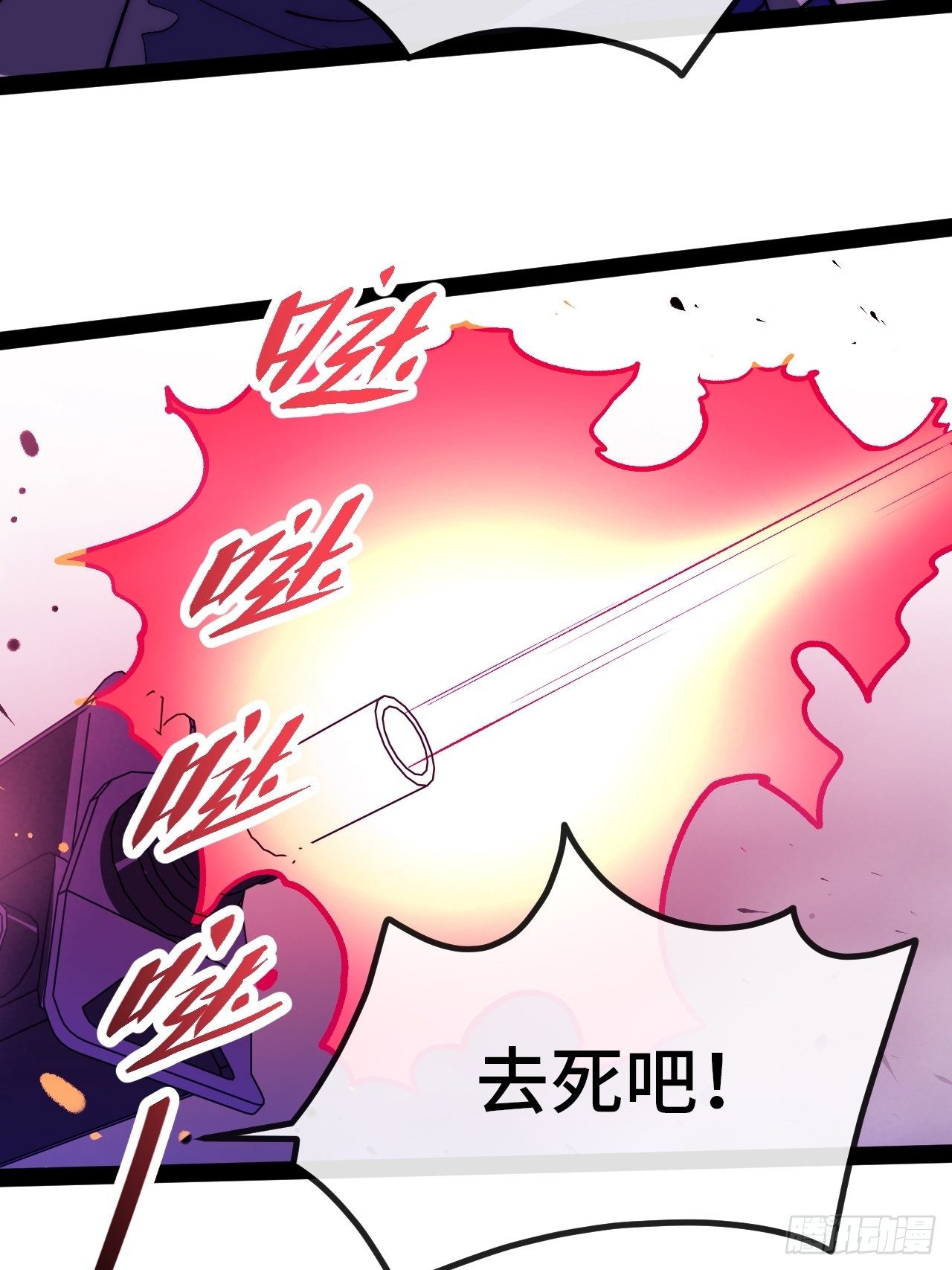 13.干上一票大的！65