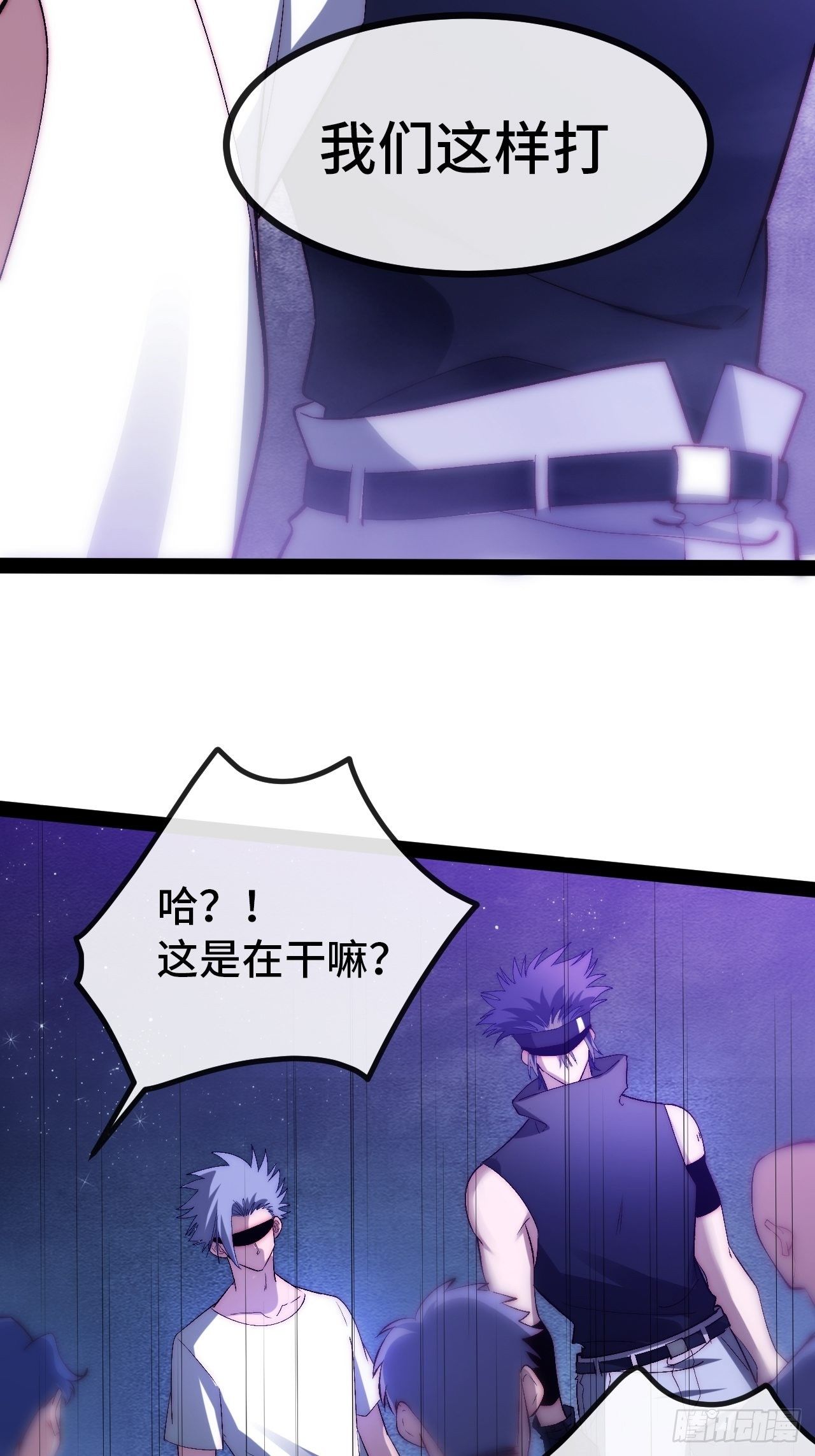 15.盲打赌约14