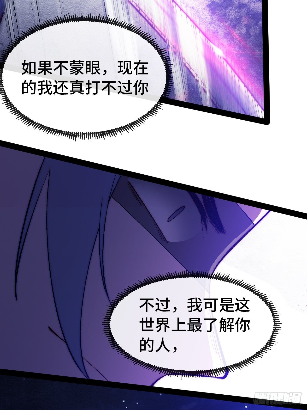 16.打成平手？！13