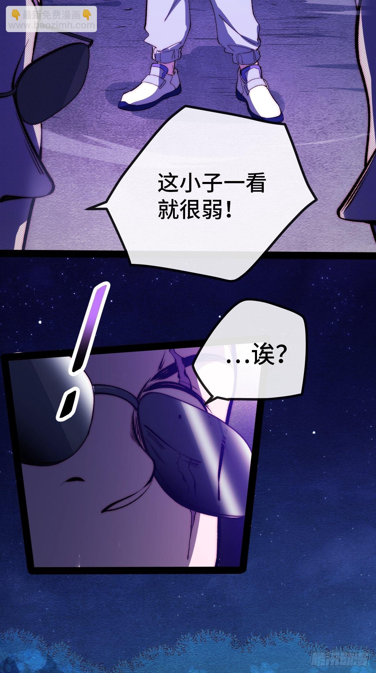15.盲打赌约41