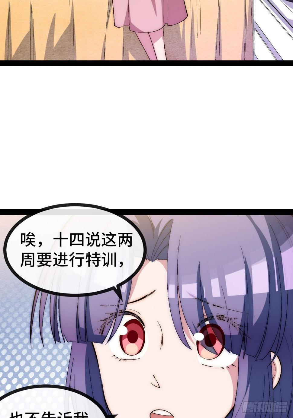 31.高压特训正式开始6