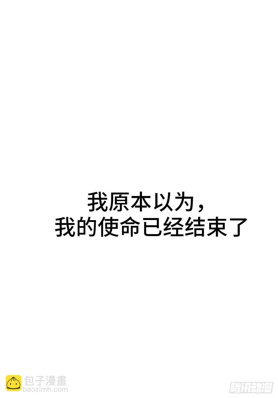 33.打破命运扼制209