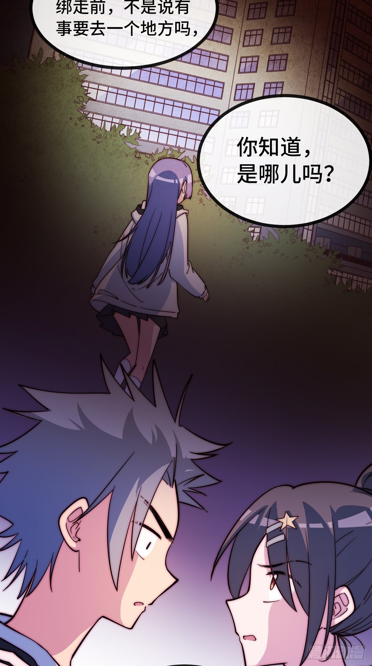 10.告白的日子61