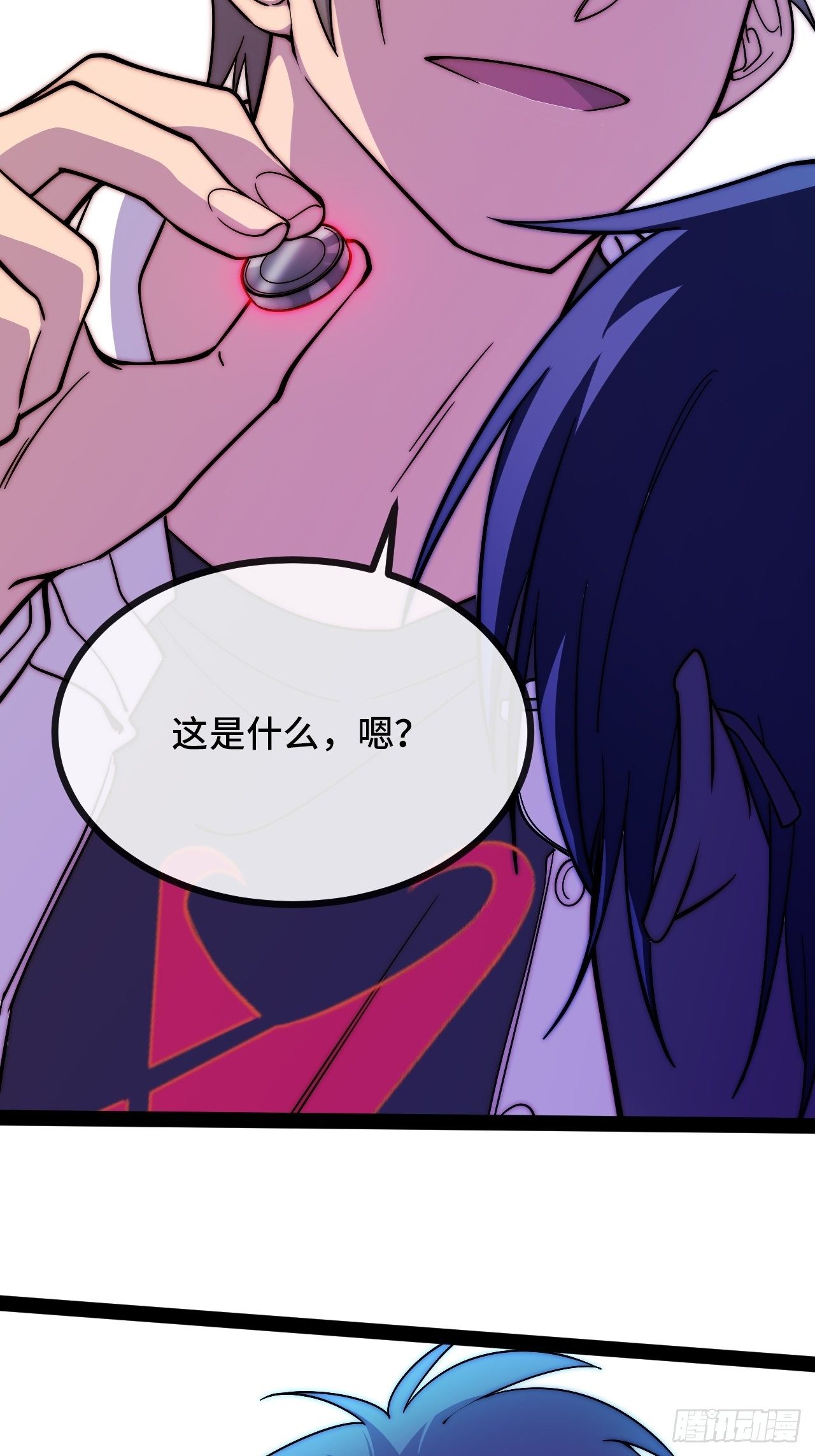 6.徐子墨的阴谋败露93