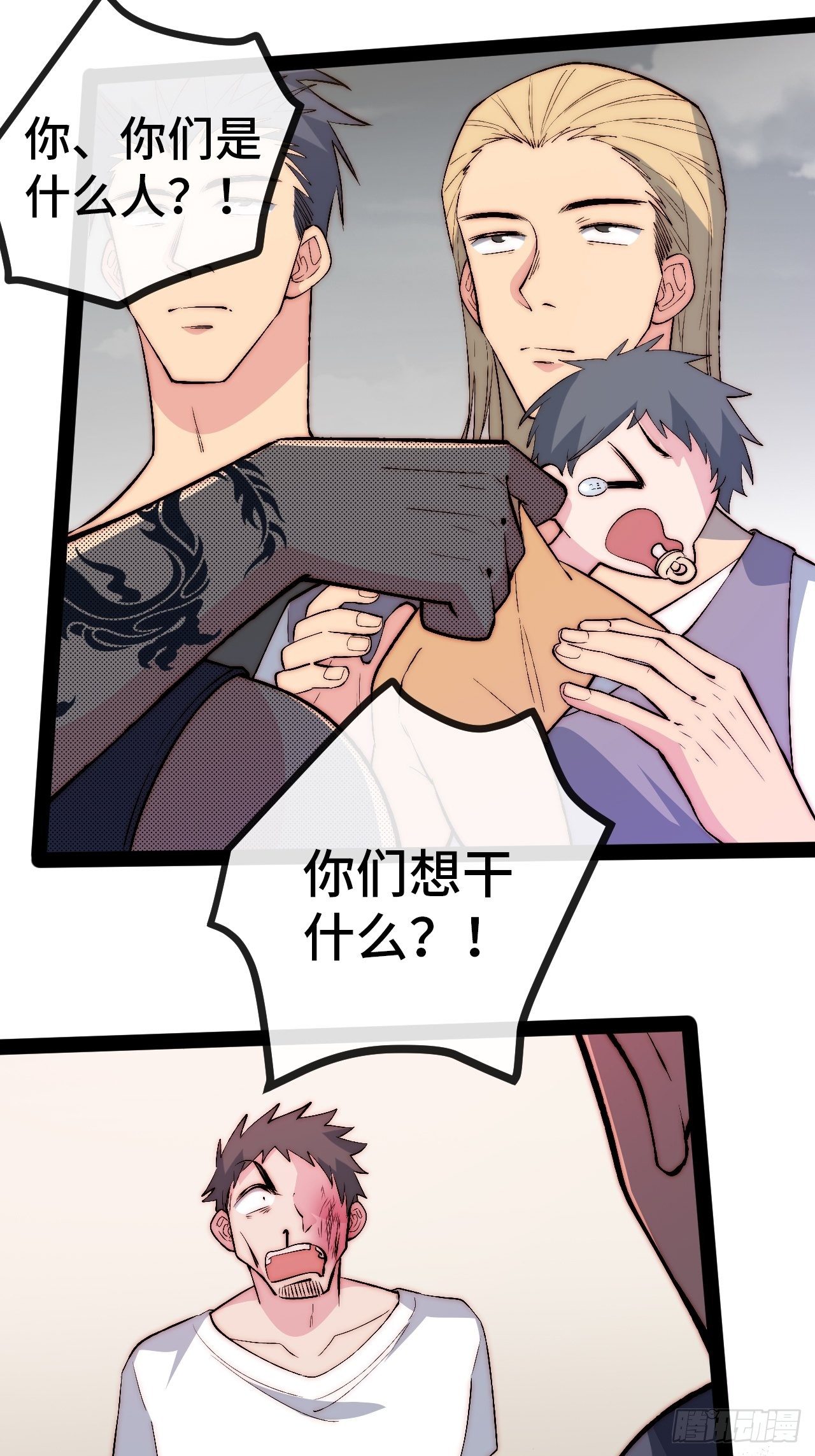 19.八音盒37
