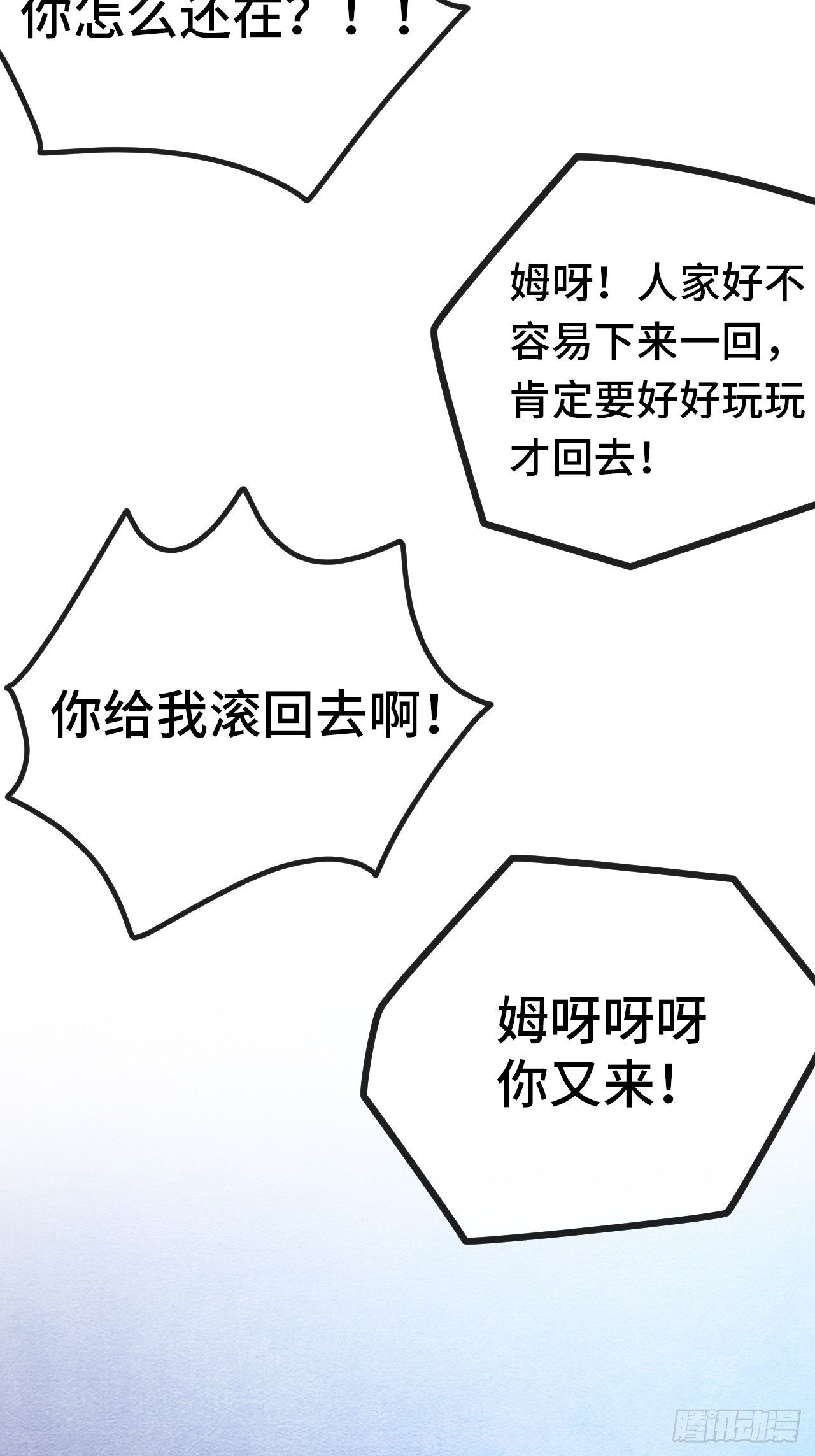 12.重返大佬之路40