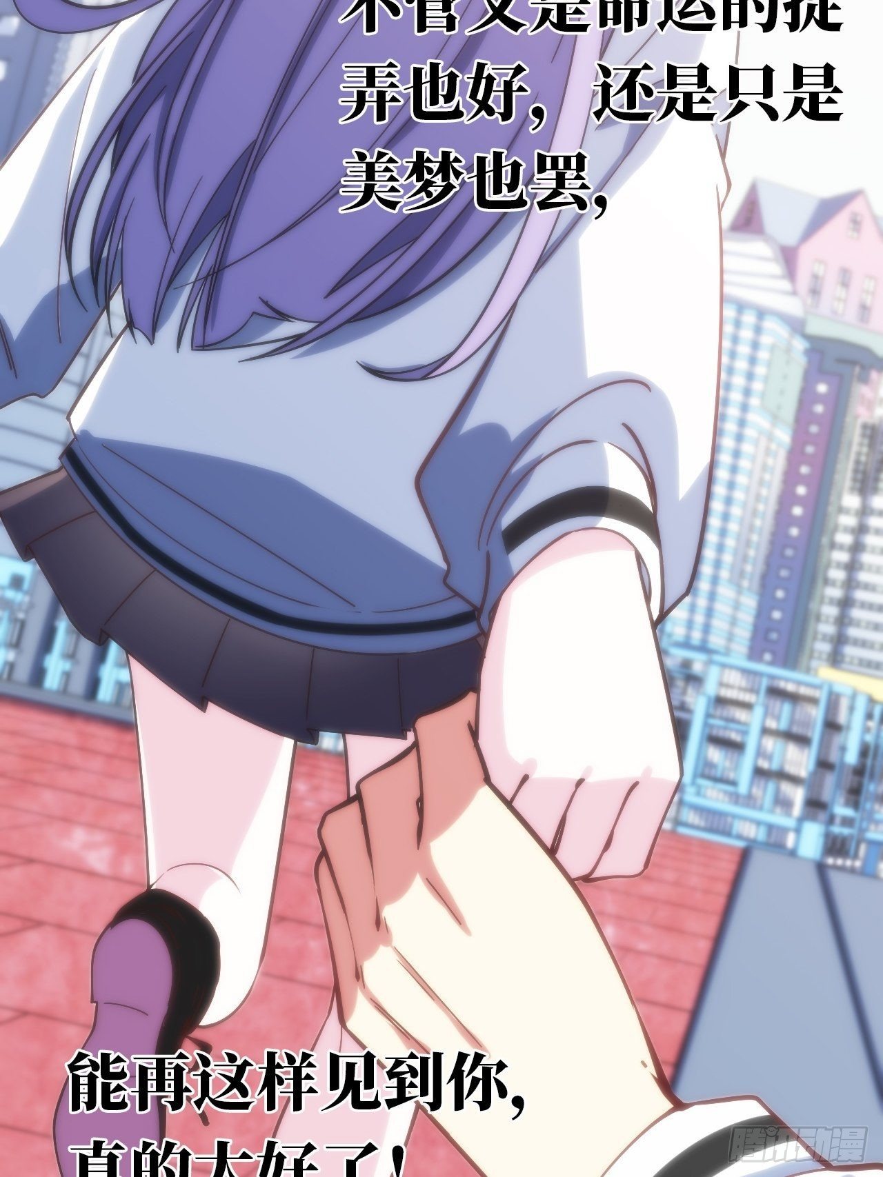 3.“恶魔”登场43