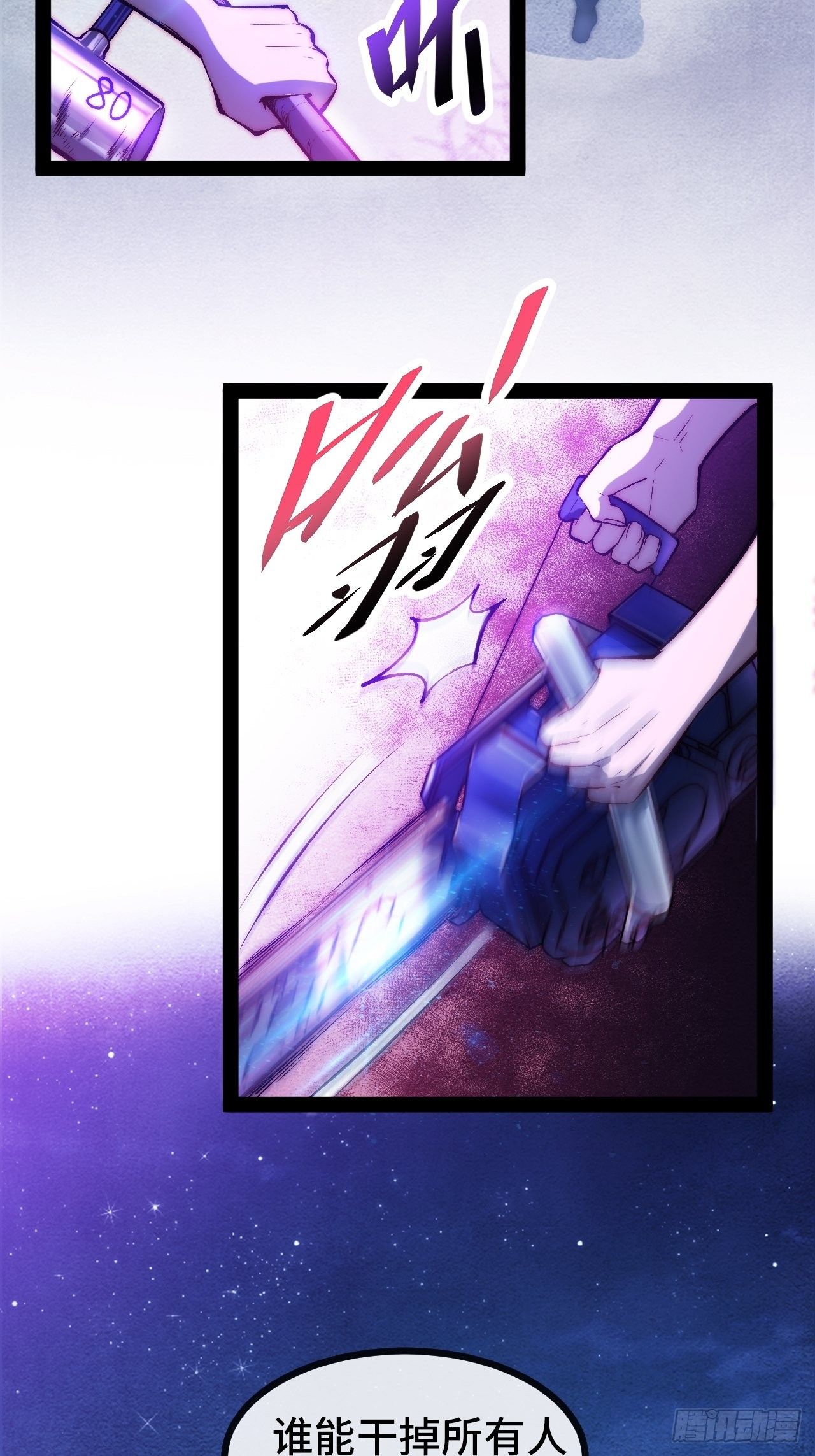 15.盲打赌约22