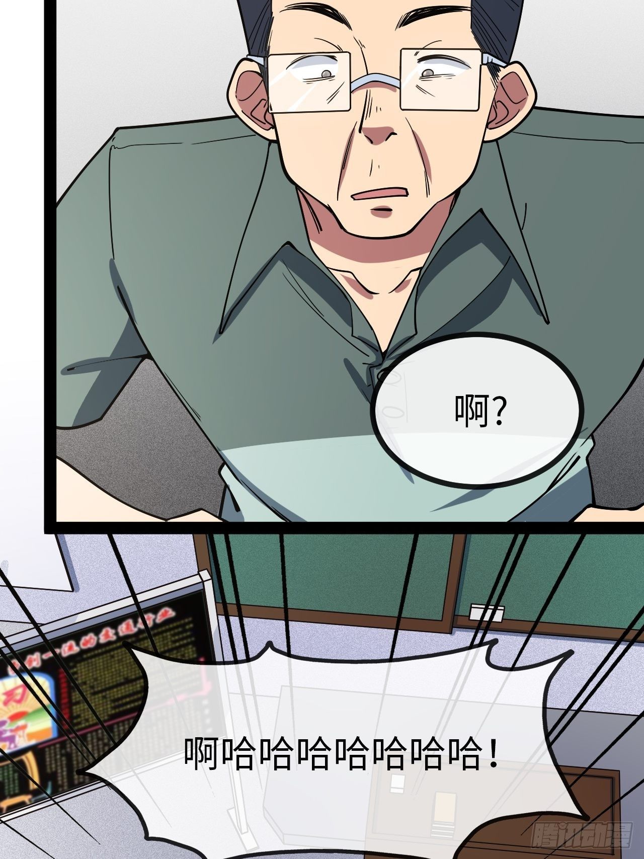 3.“恶魔”登场89
