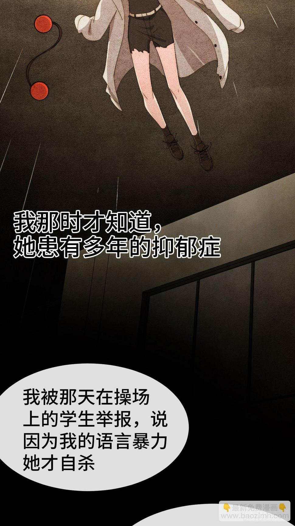 33.打破命运扼制94