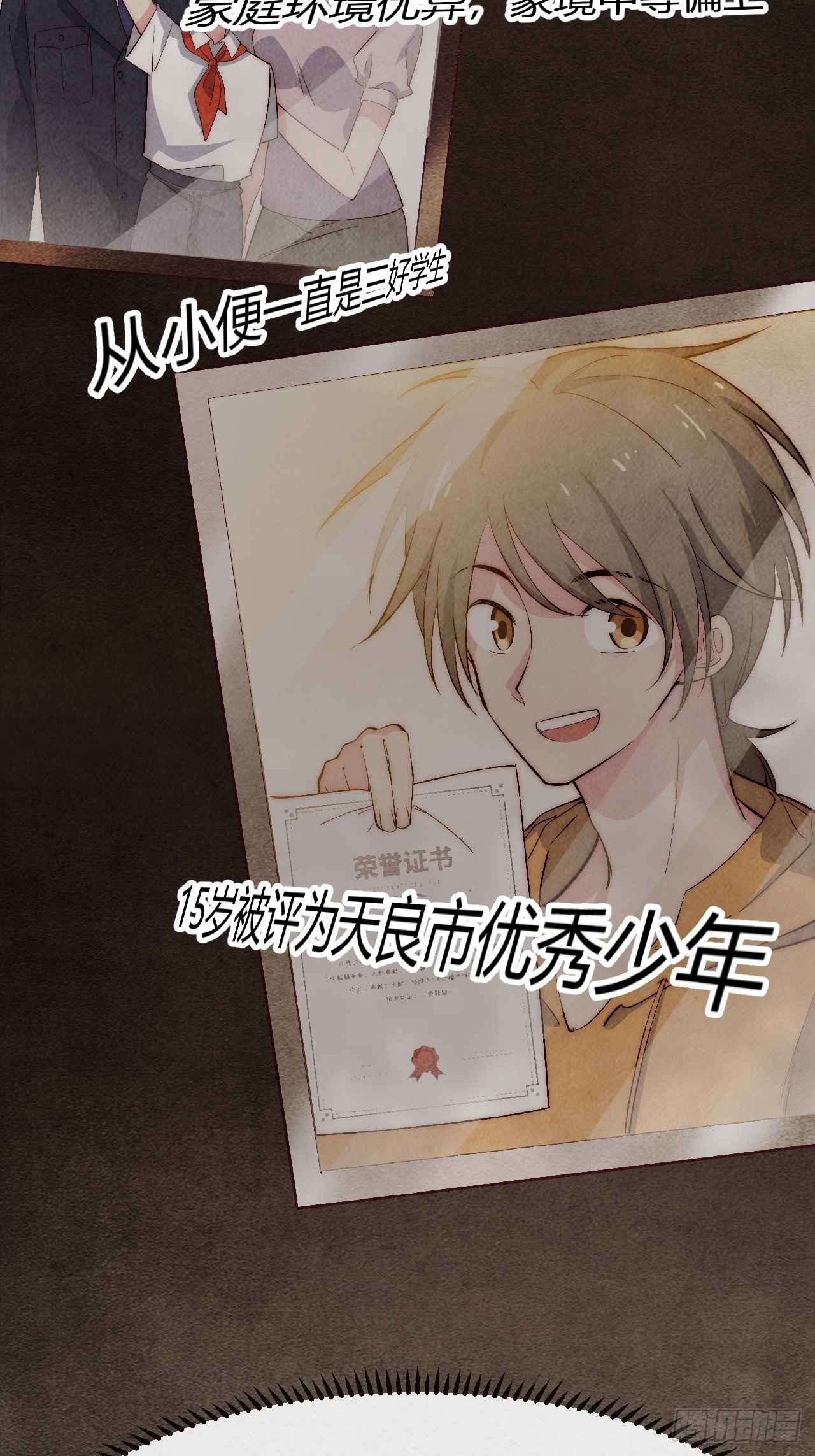 18.同路人33