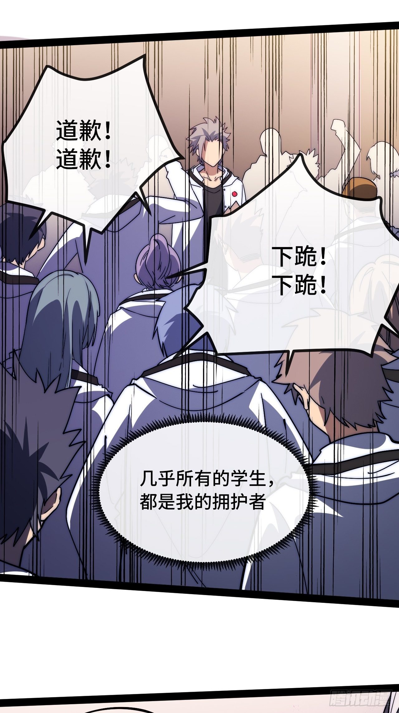 6.徐子墨的阴谋败露71
