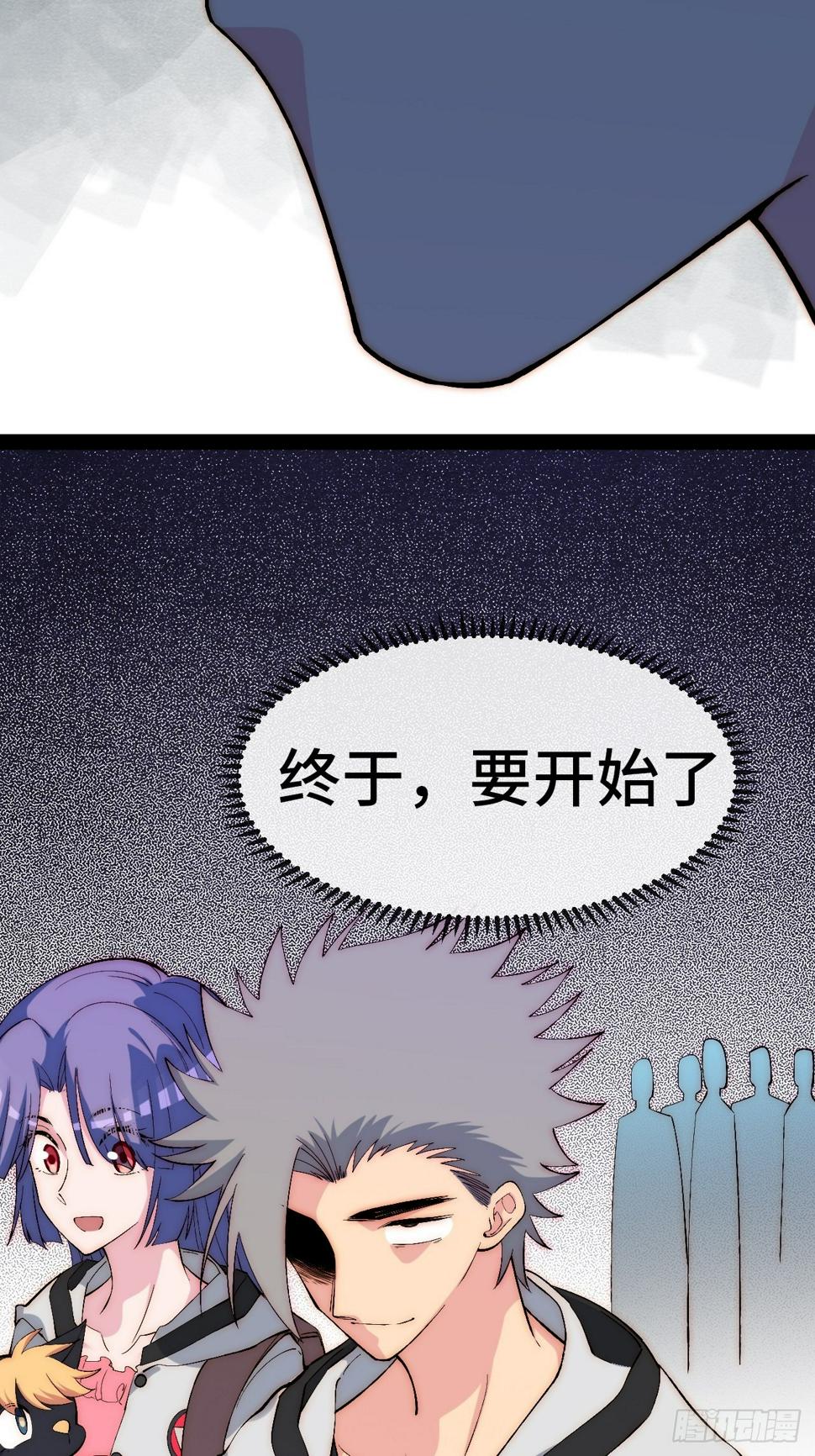 29.分级整顿31