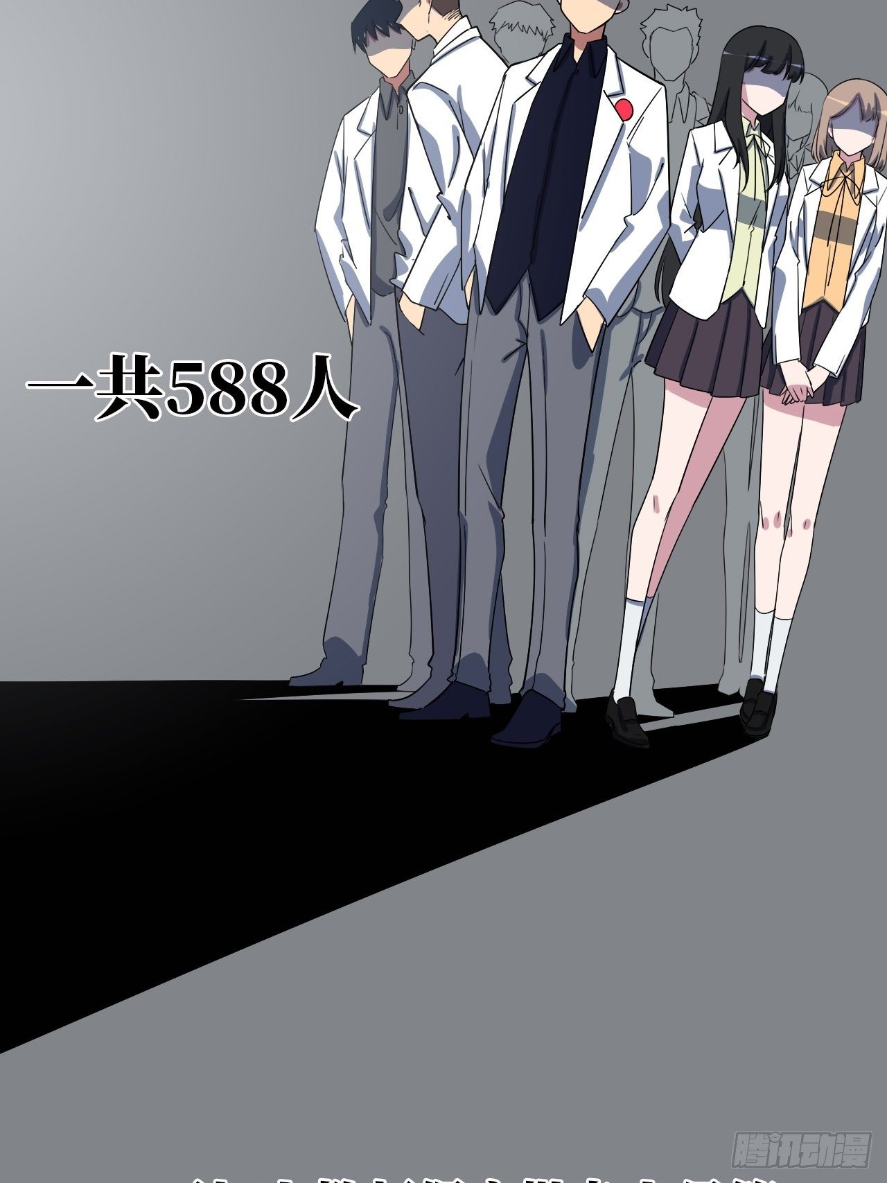 3.“恶魔”登场137