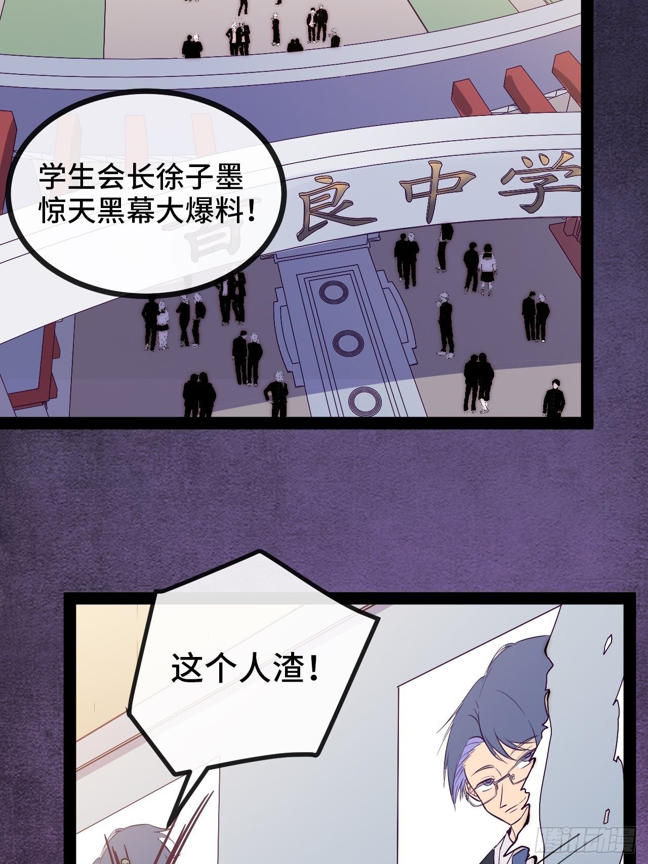 7.安琪遇险！5