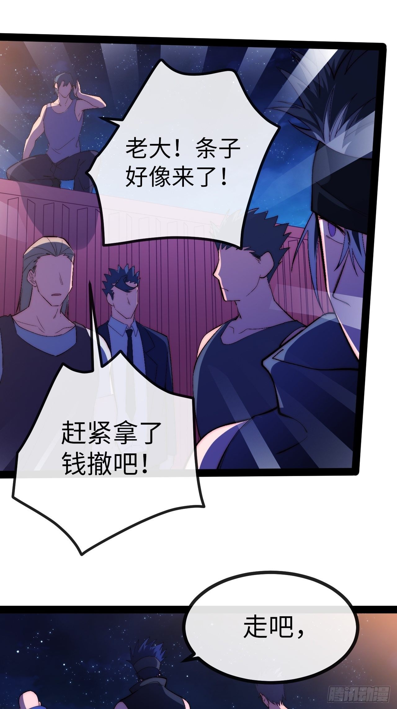 14.重新认识吧，小白！64