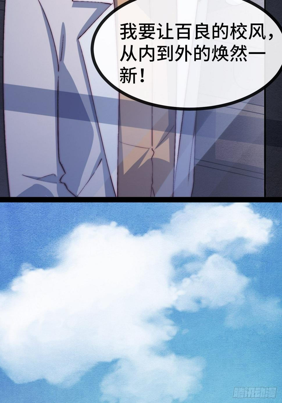 32.孤儿院学习之旅10