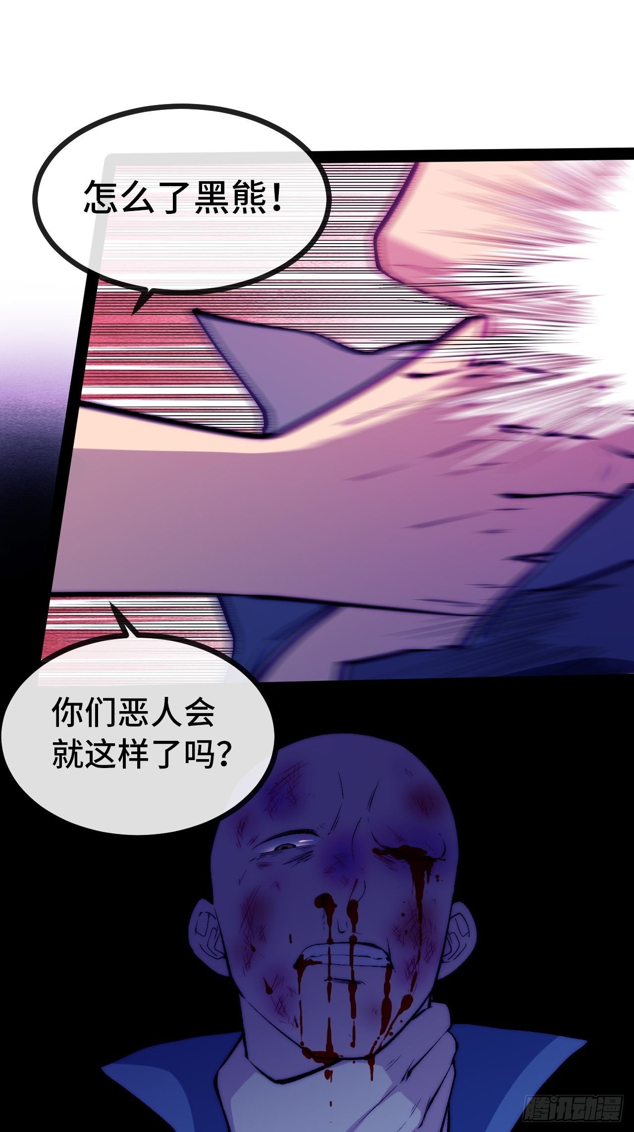 12.重返大佬之路3