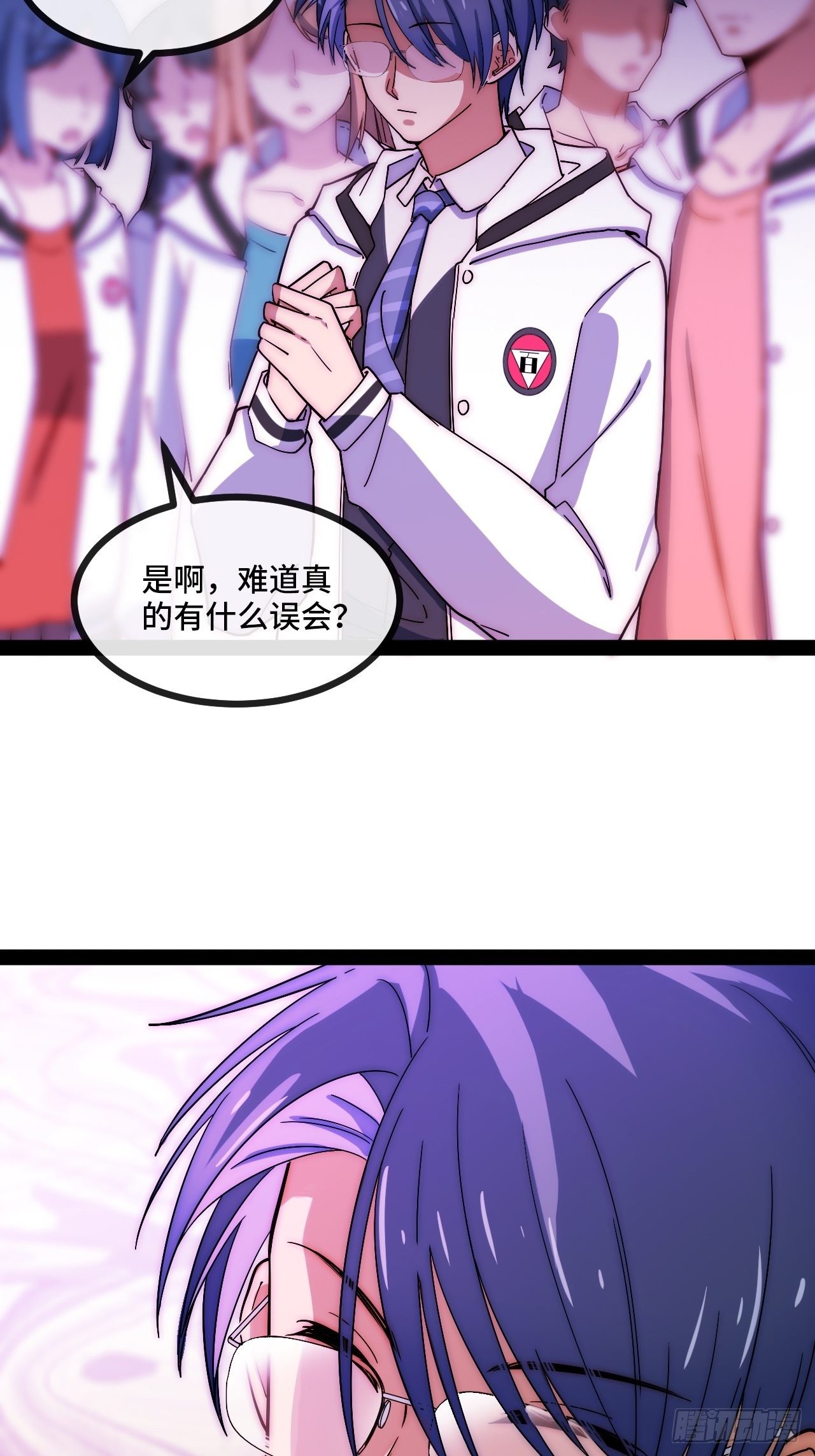 5.不利的流言59