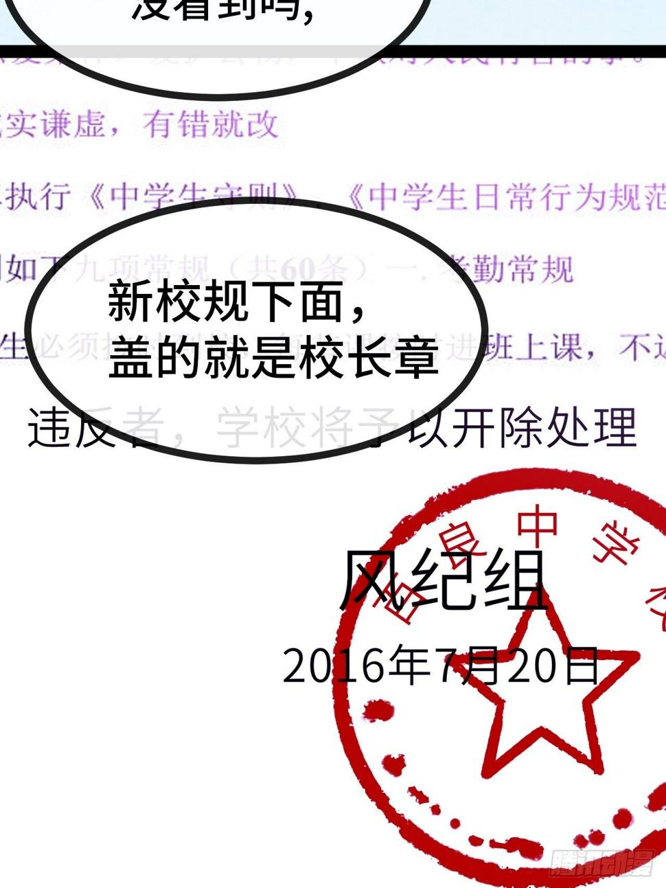 33.打破命运扼制61