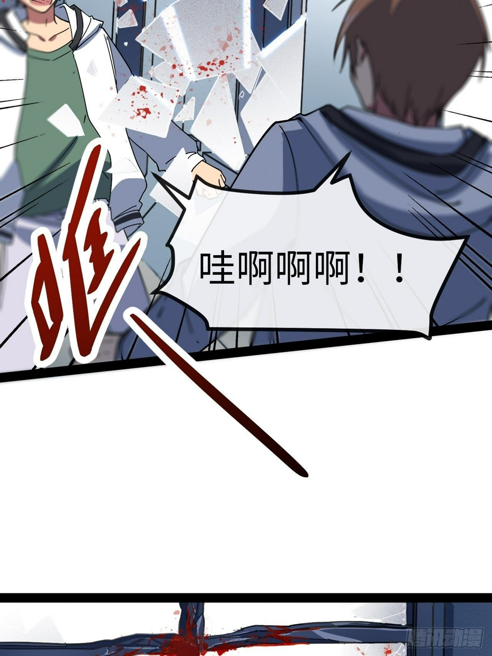 4.校园大骚乱！155