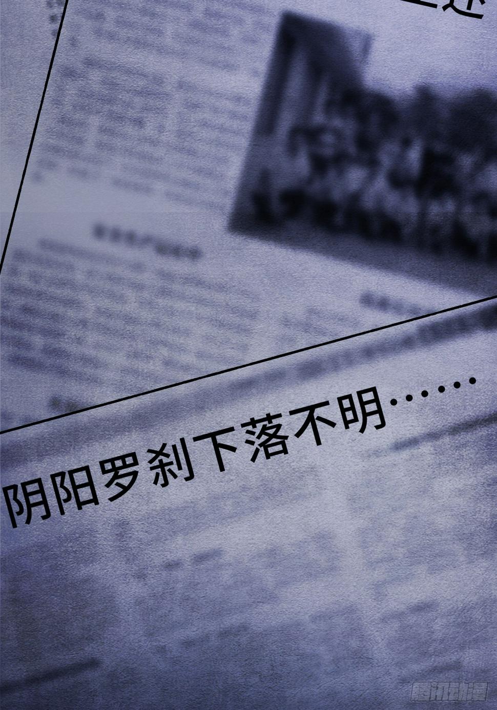 27.黑十四命运转折点！2