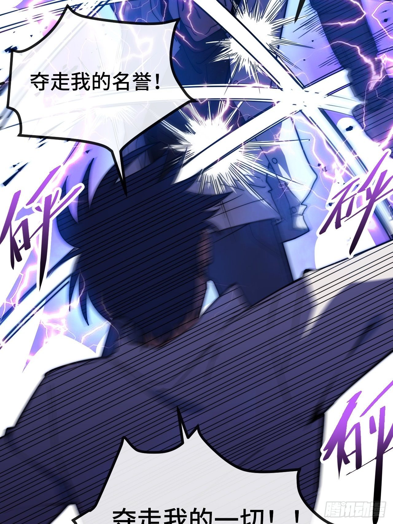 9.神秘操控者23