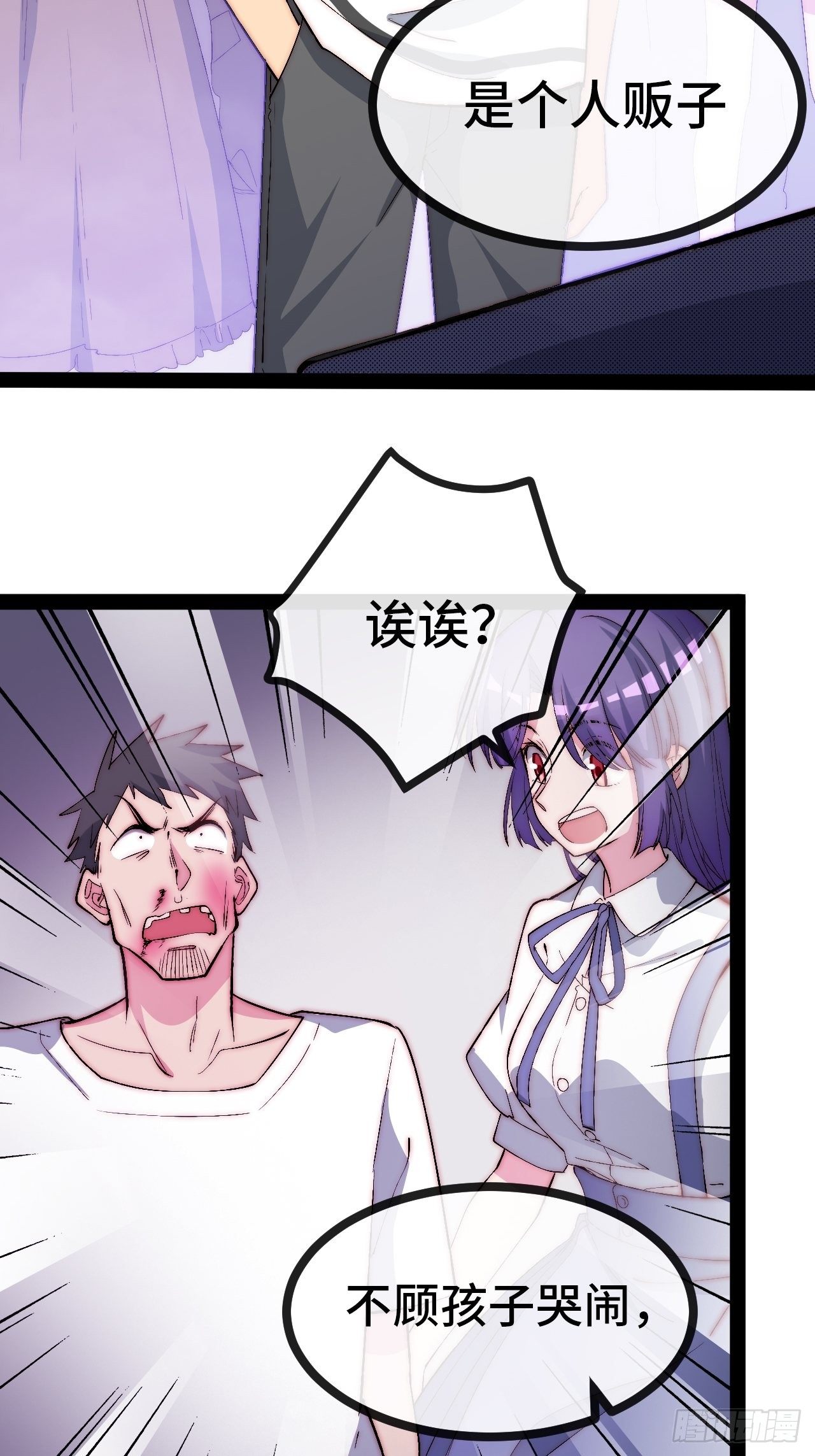 19.八音盒47
