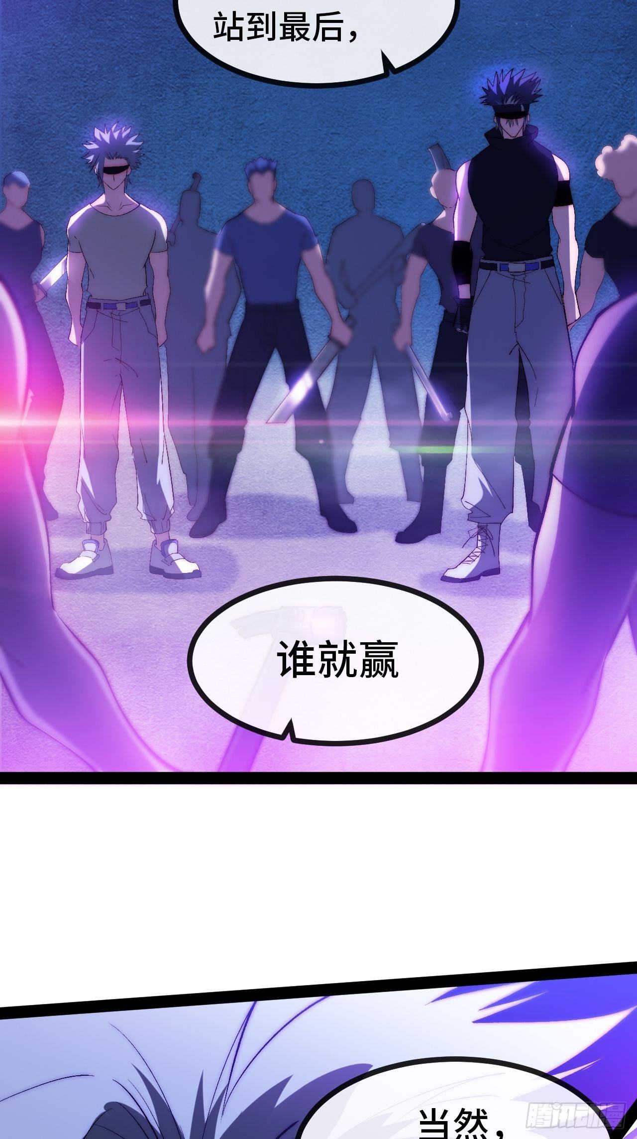 15.盲打赌约23
