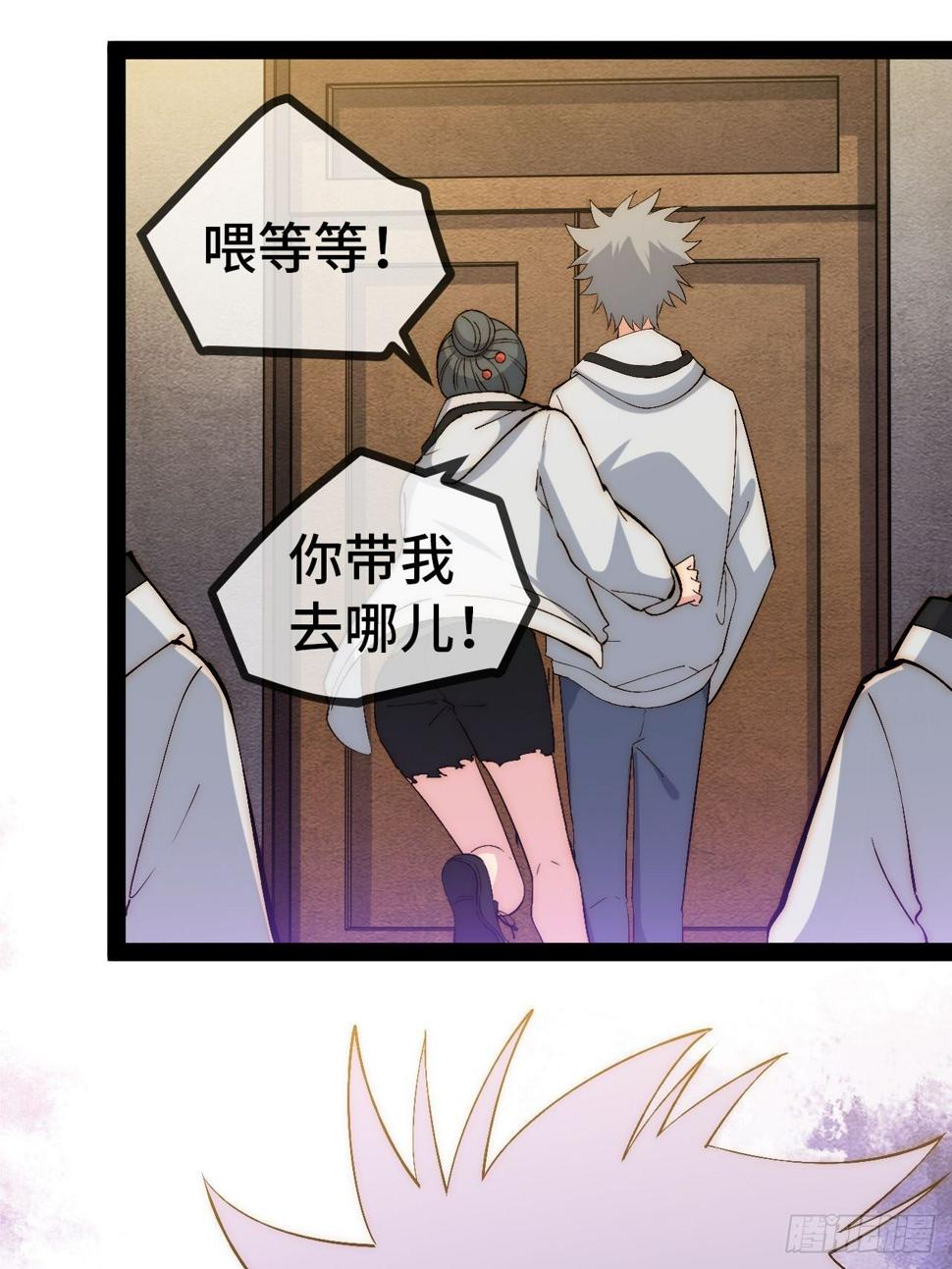 30.赌约59