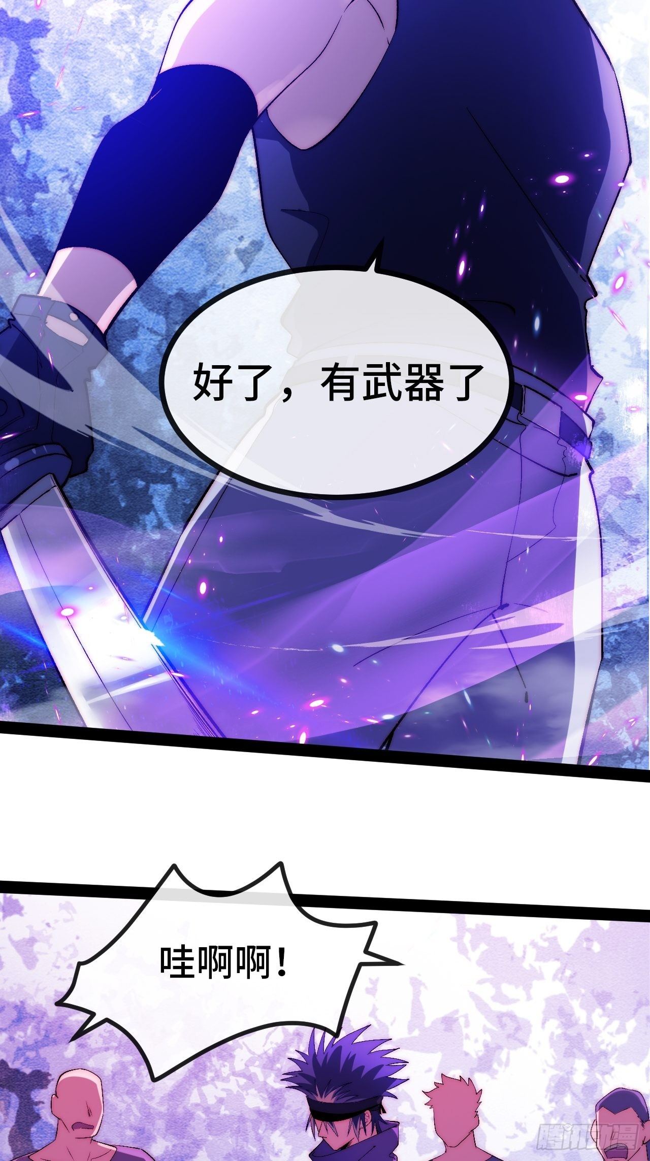 15.盲打赌约32