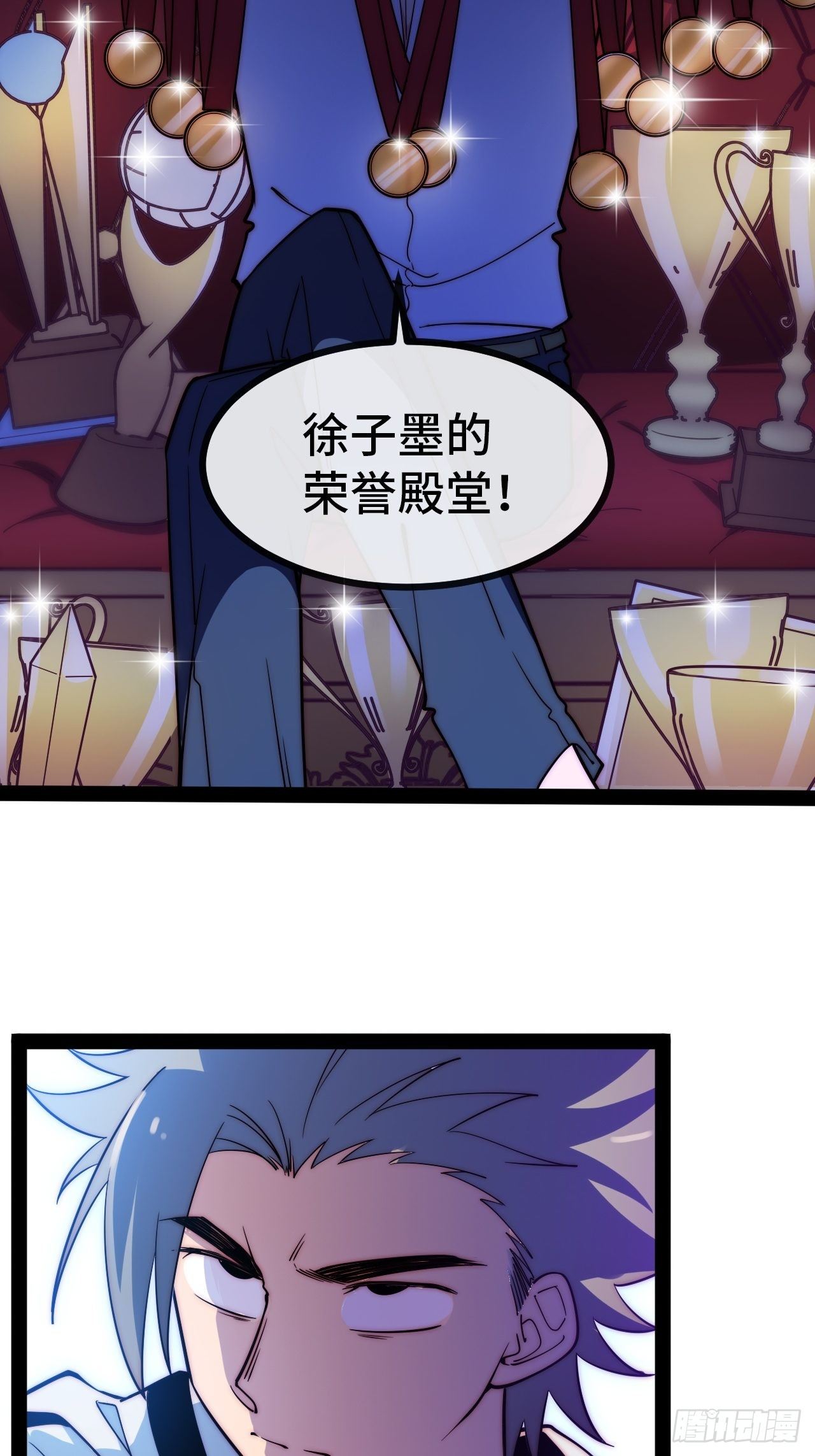 8.徐子墨的荣誉殿堂52