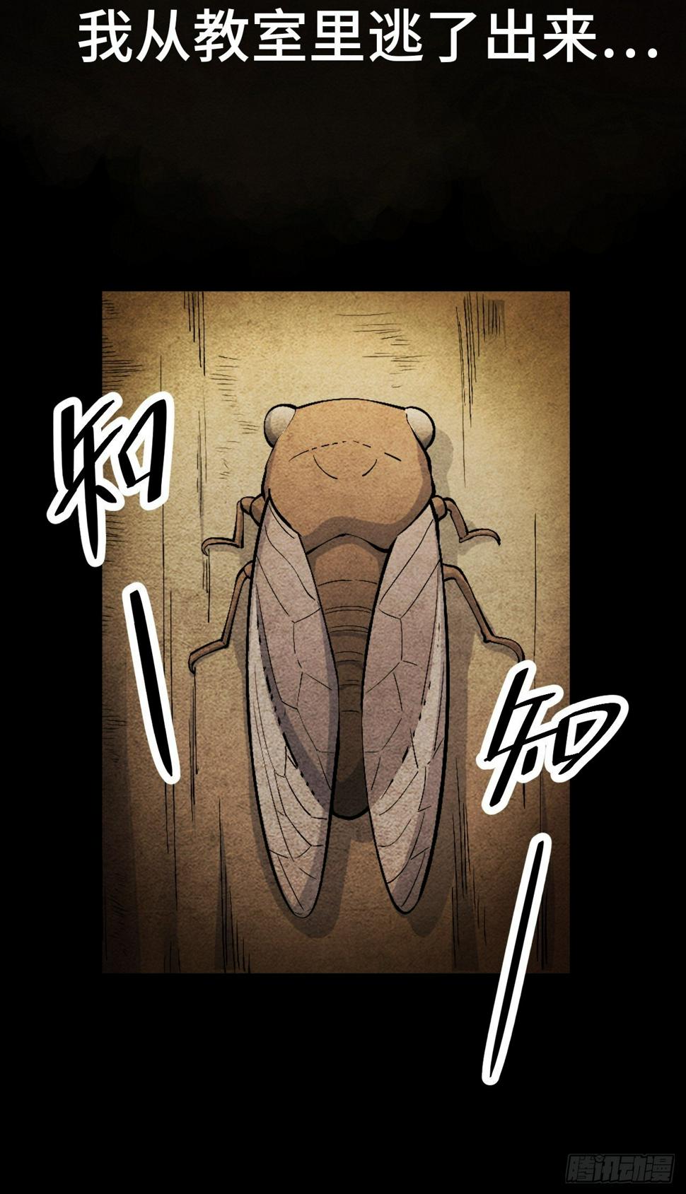 33.打破命运扼制76