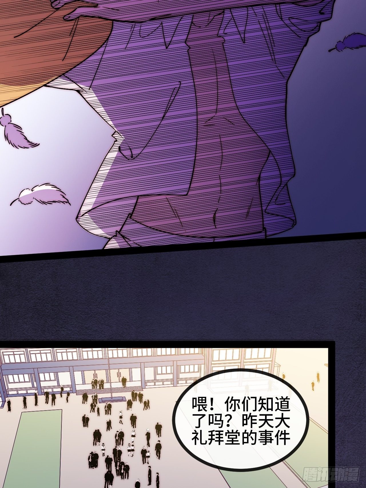 7.安琪遇险！4