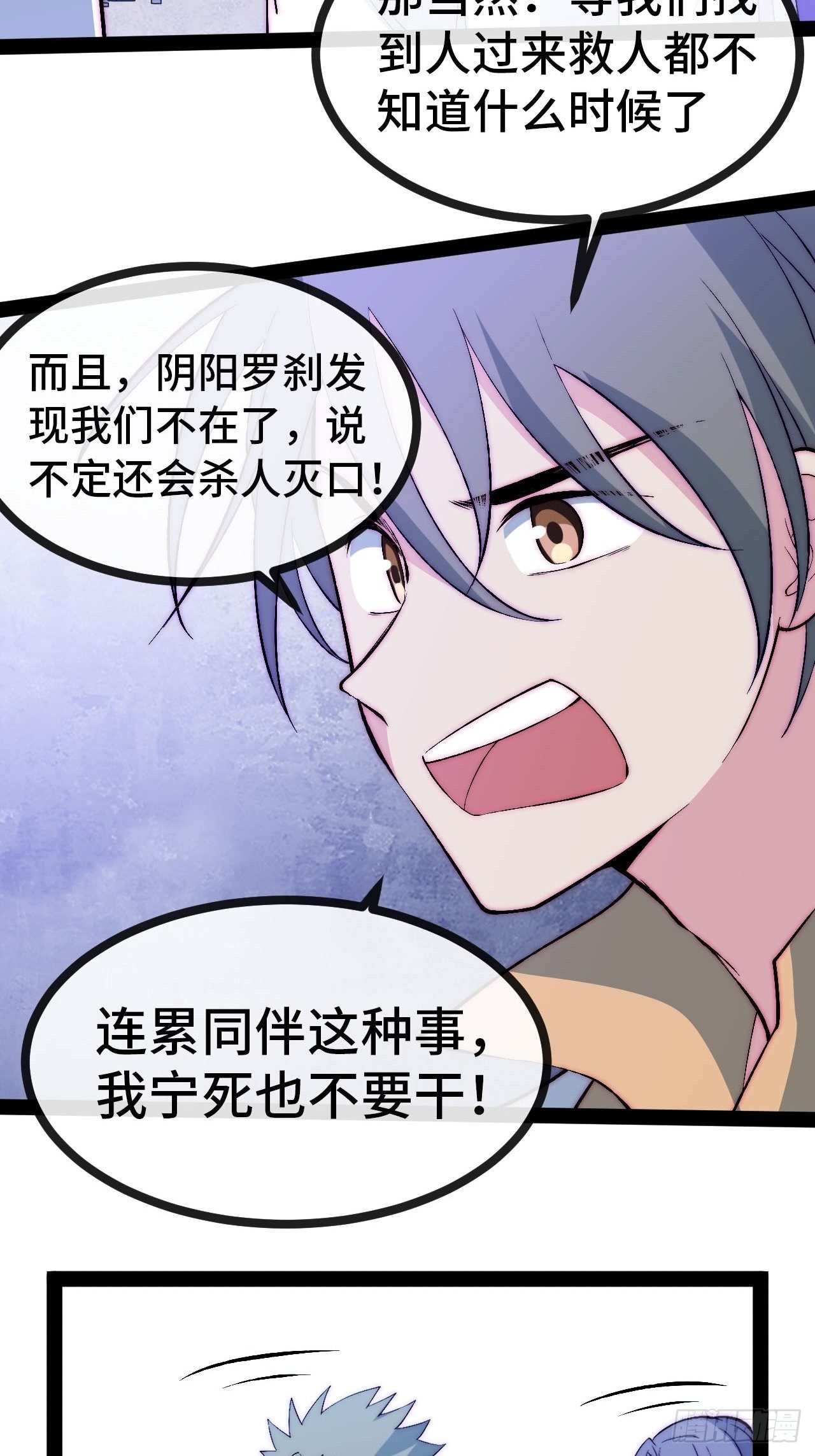22.逃脱58