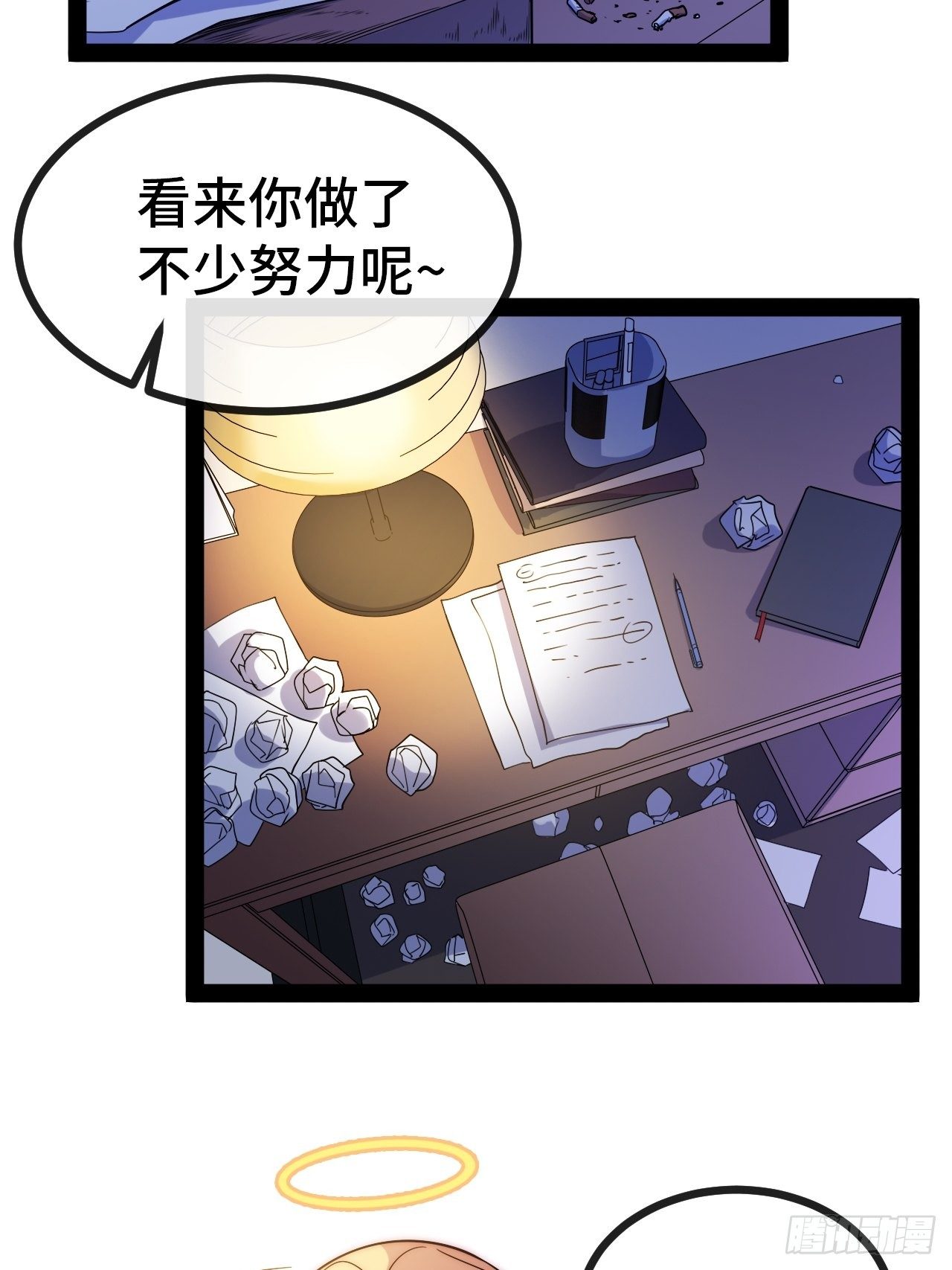 10.告白的日子25