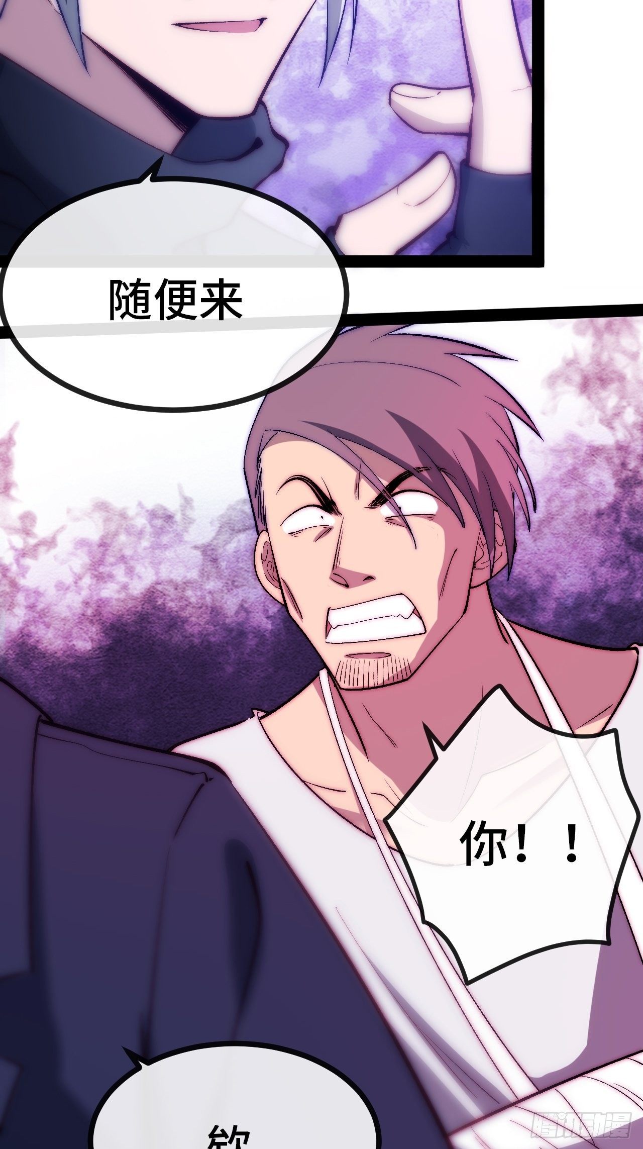15.盲打赌约16