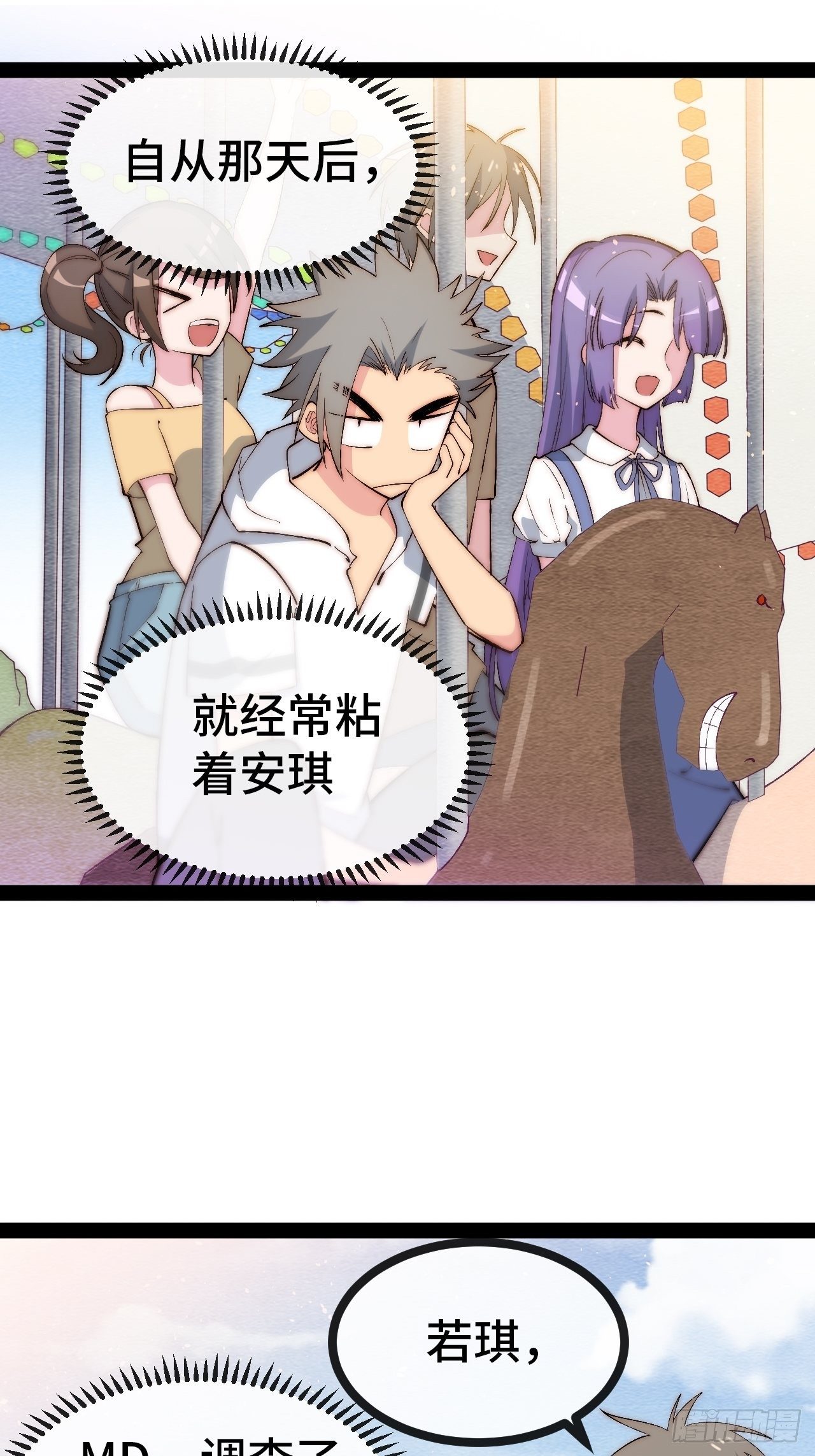 19.八音盒28