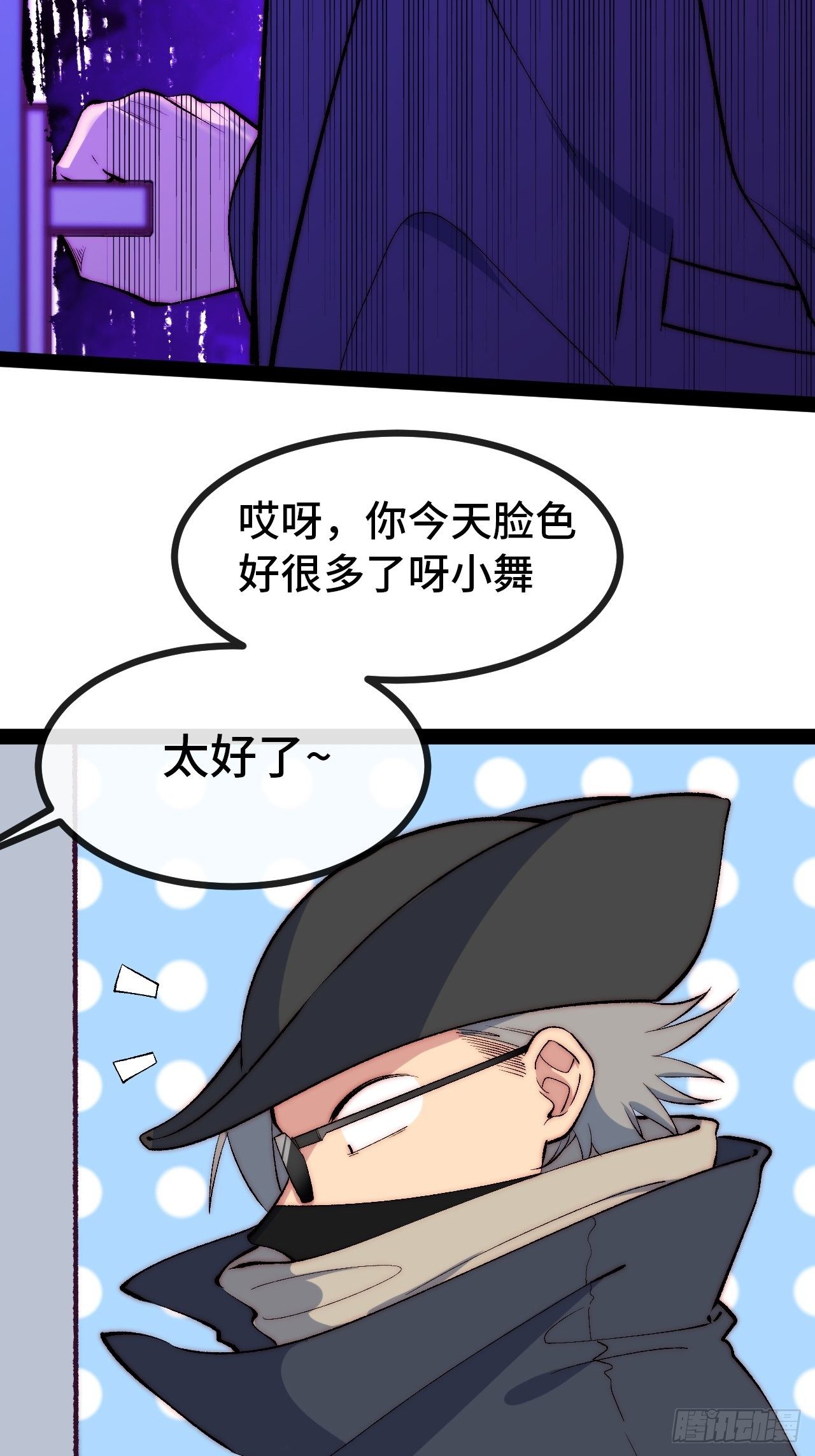 10.告白的日子93
