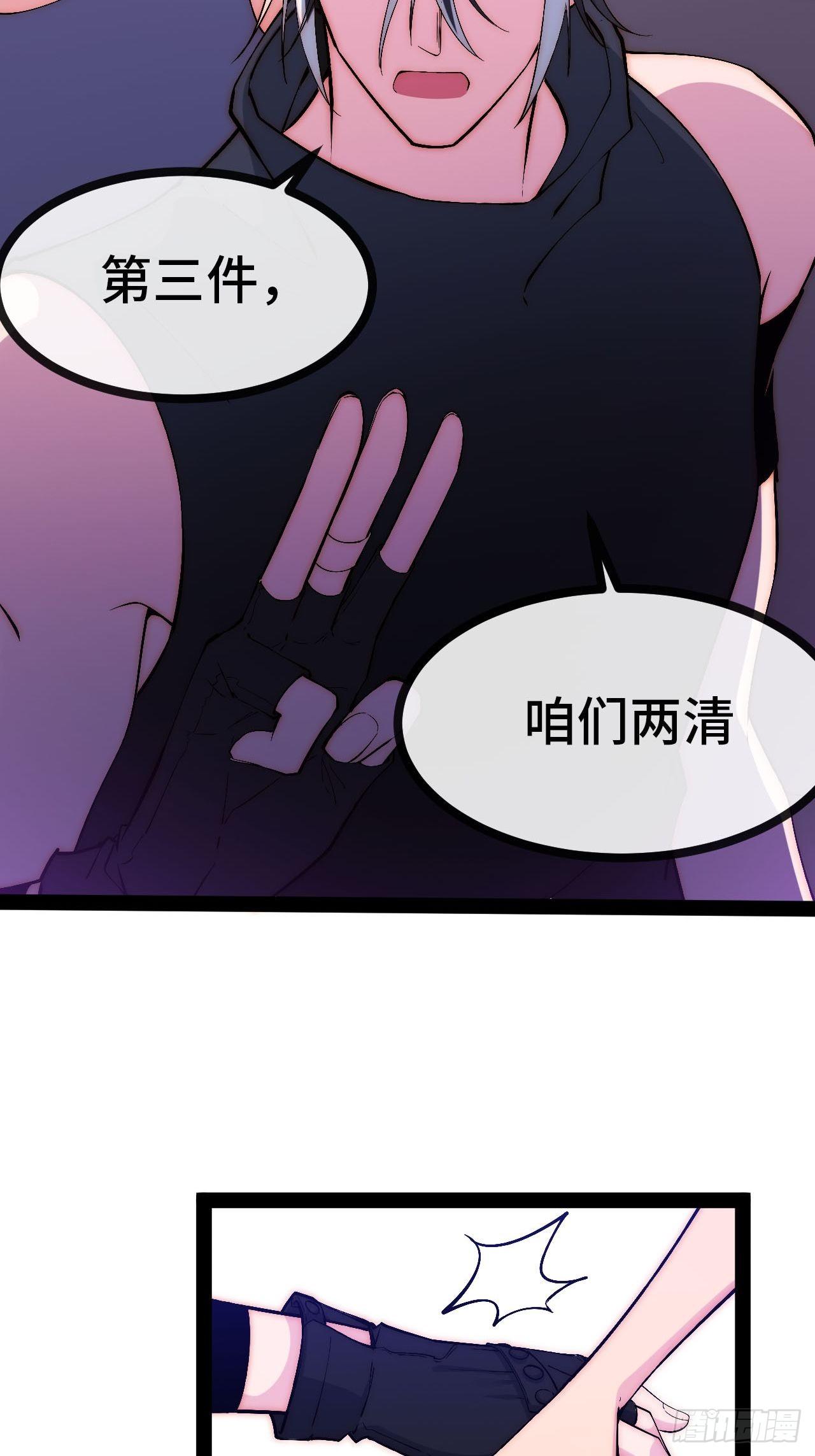 30.赌约87