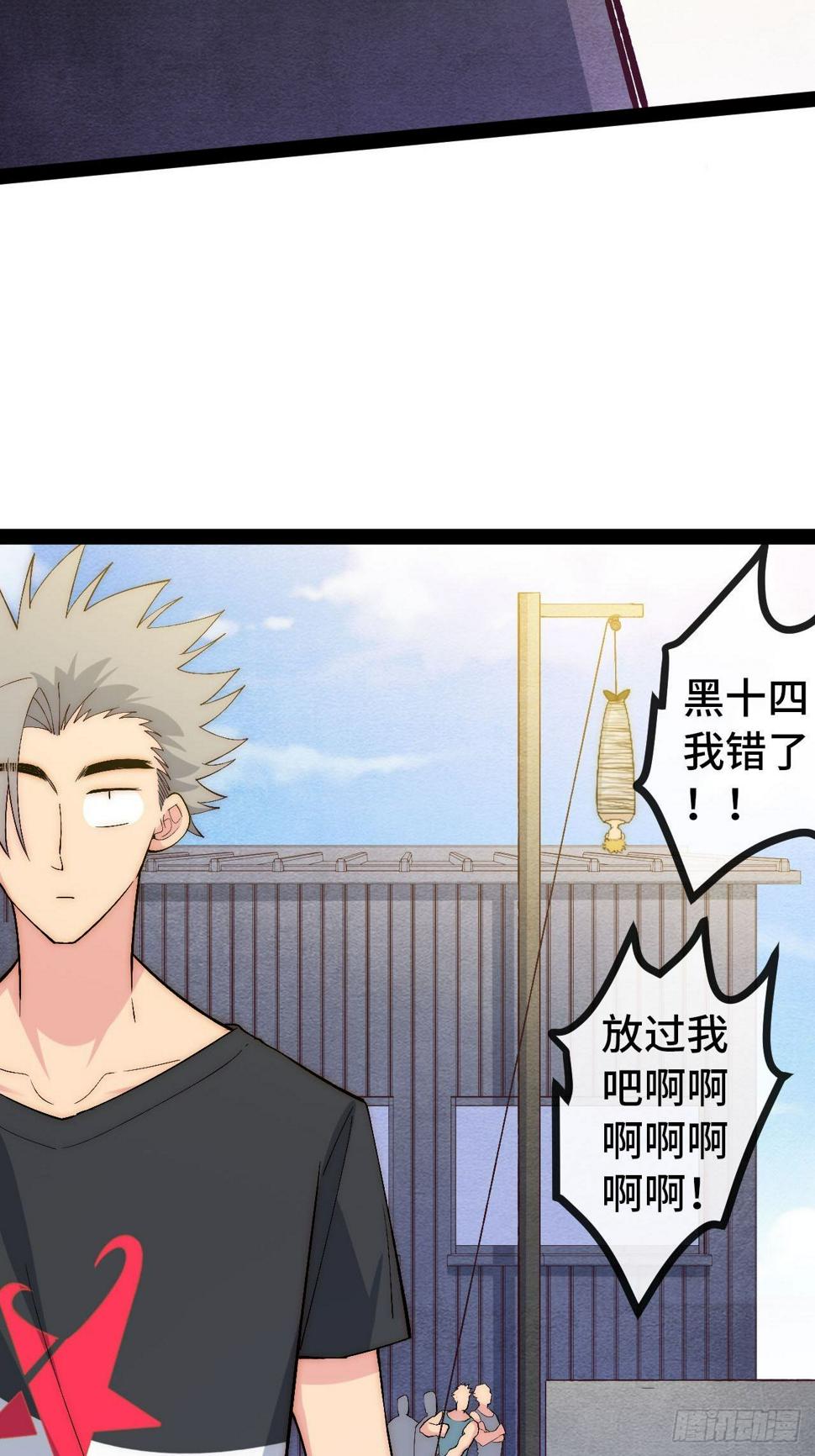 31.高压特训正式开始44