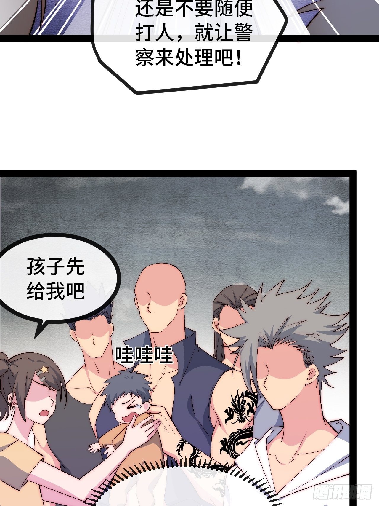 19.八音盒58