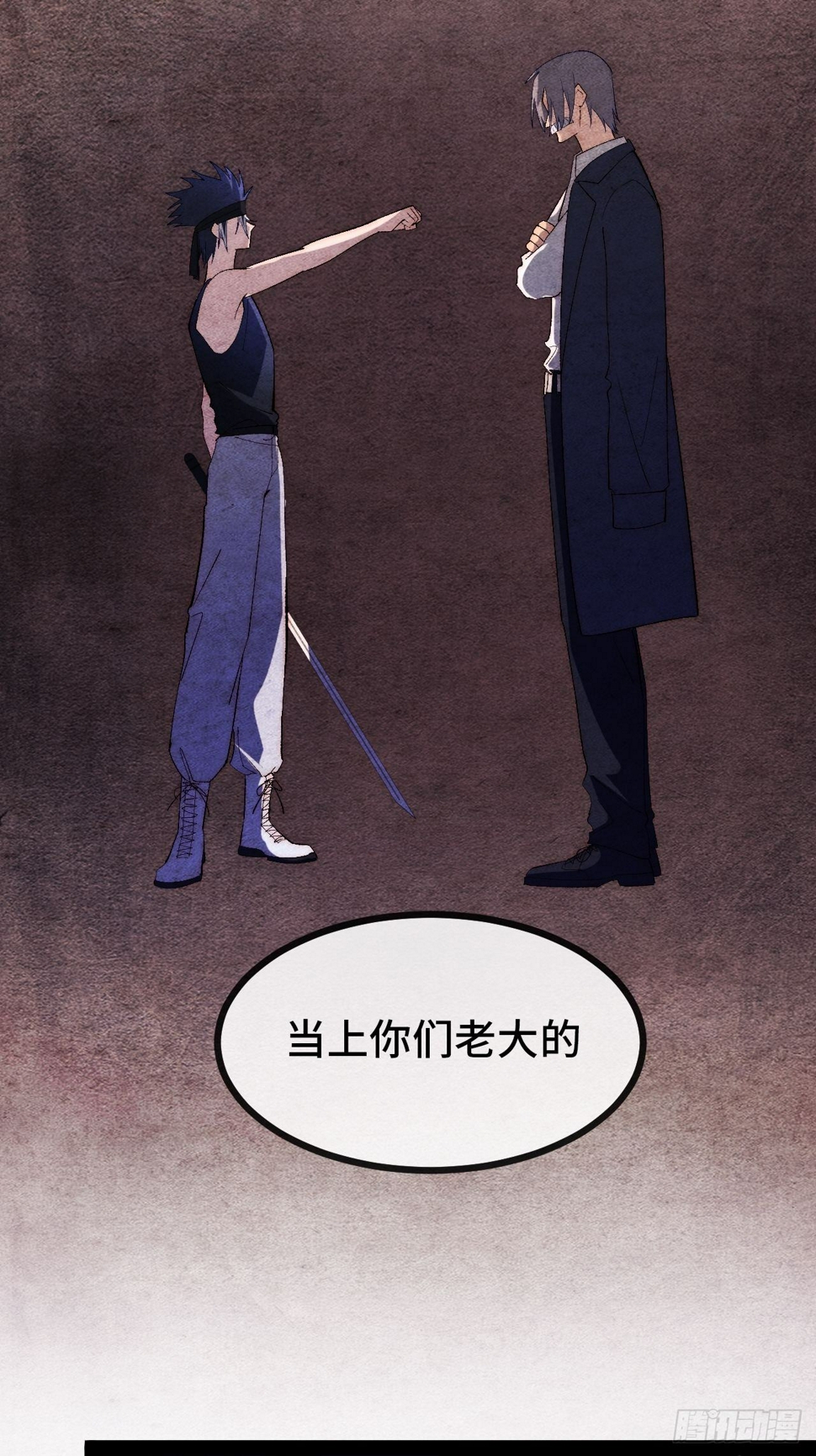 16.打成平手？！38