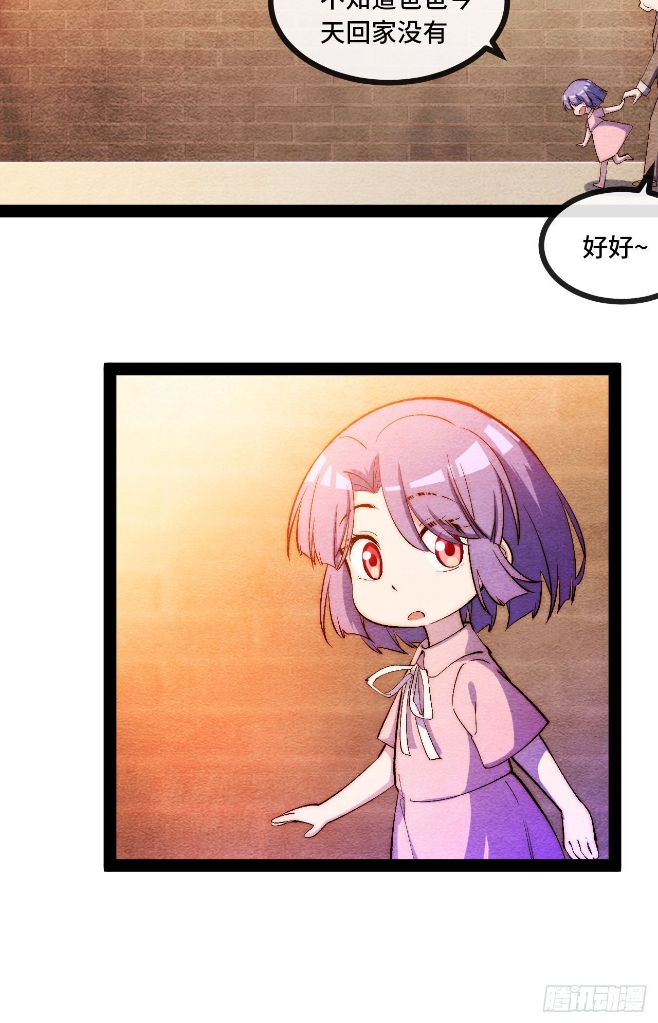 11.两个人的烟花大会40